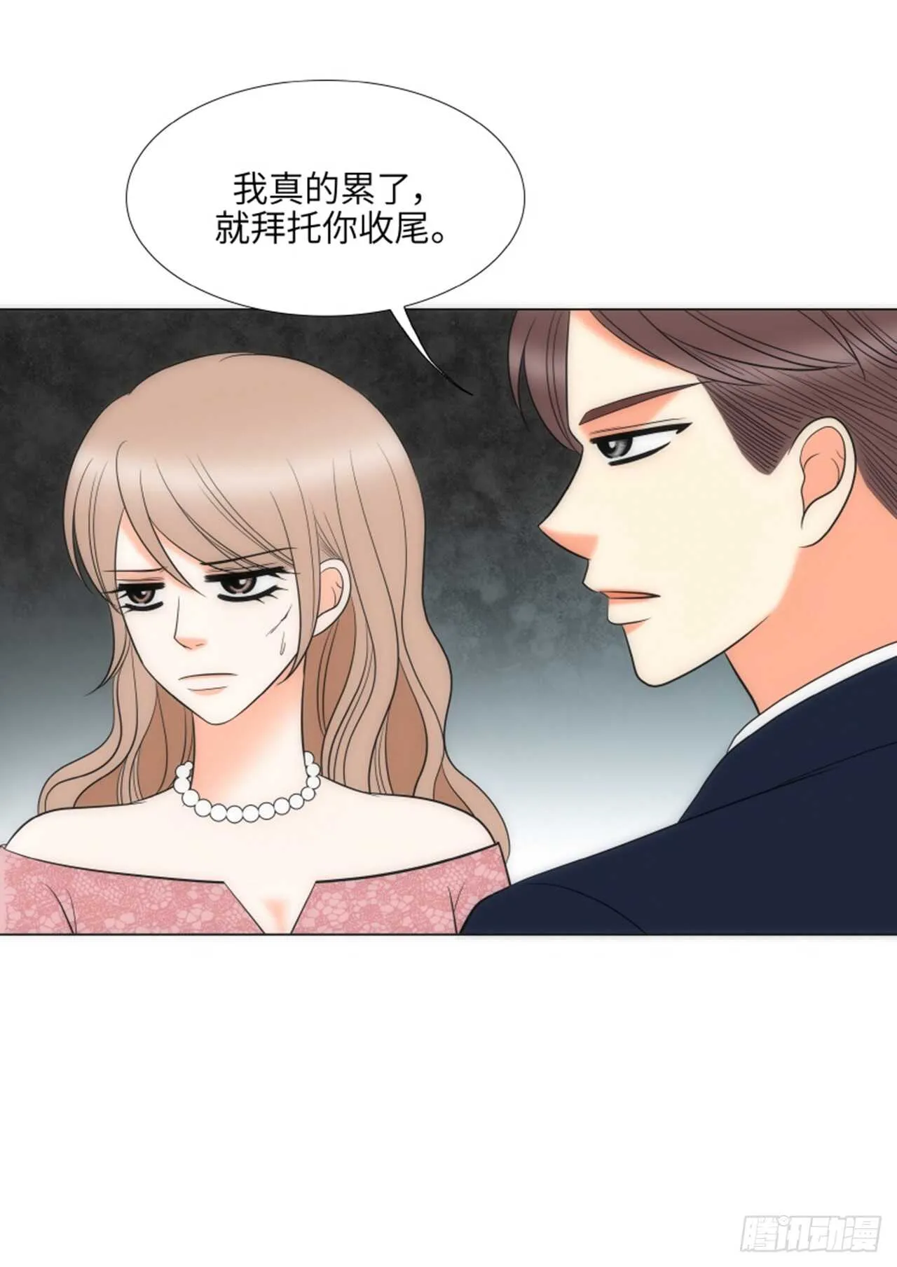 第57话 第25页