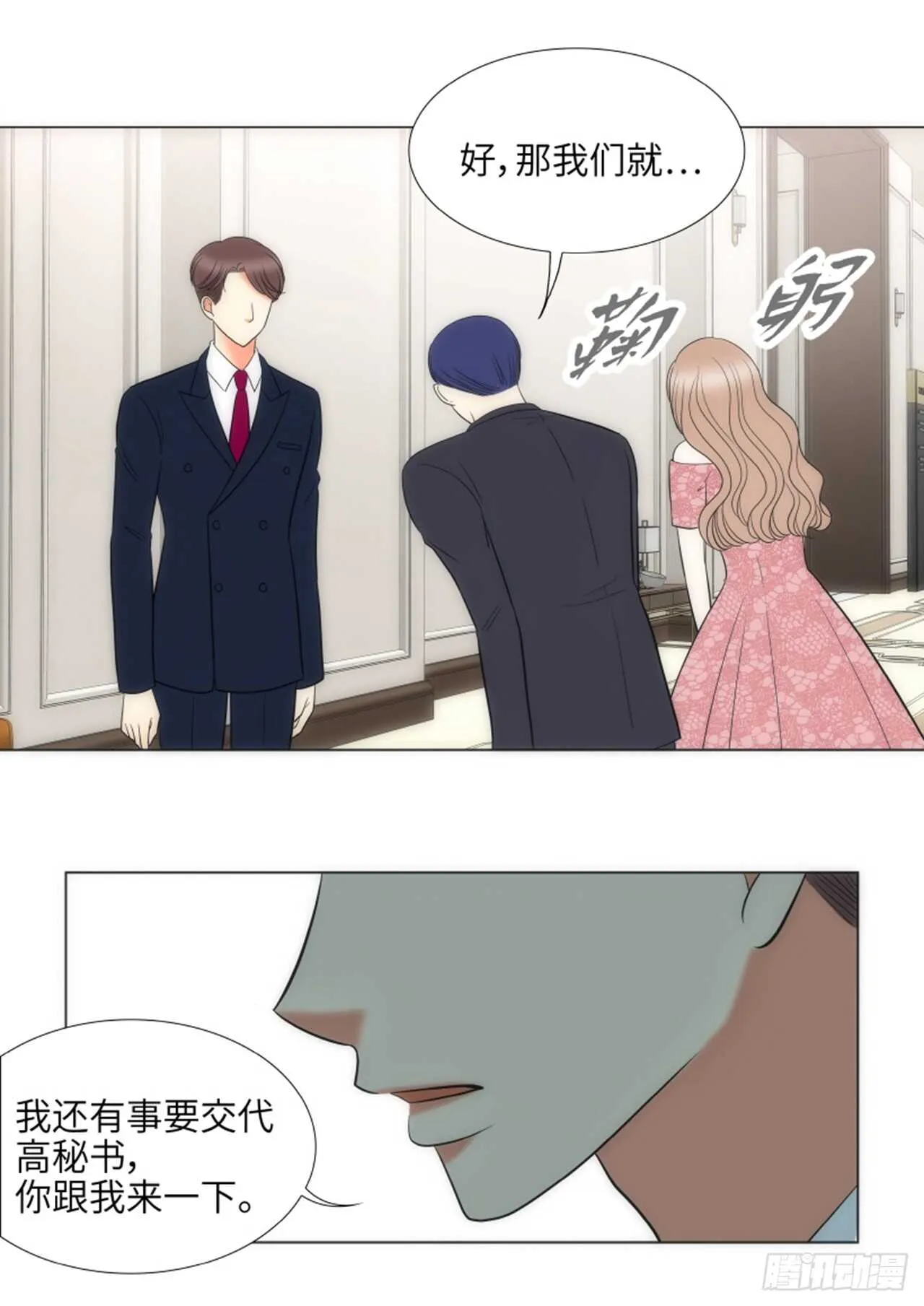 第57话 第26页