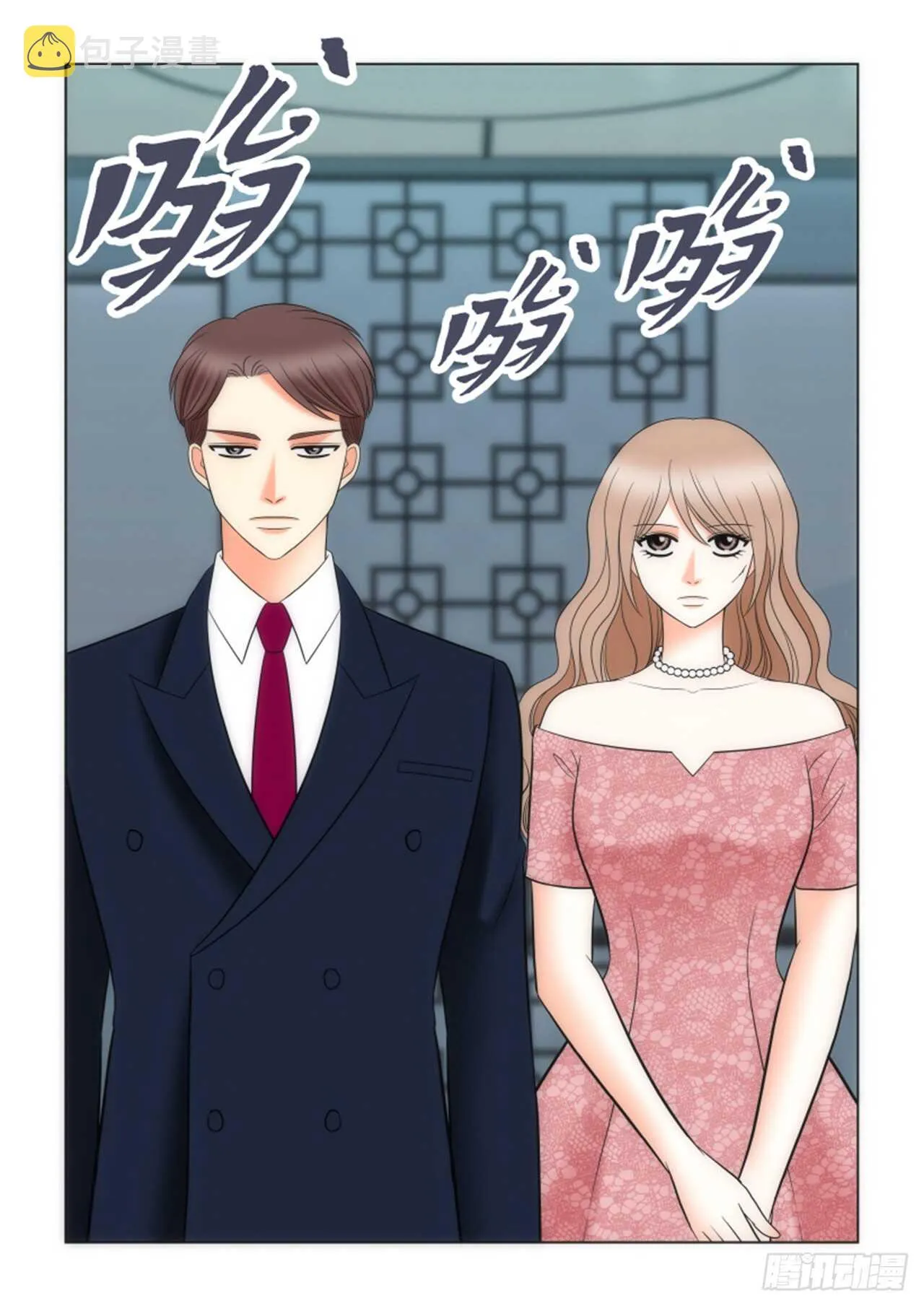 第57话 第28页