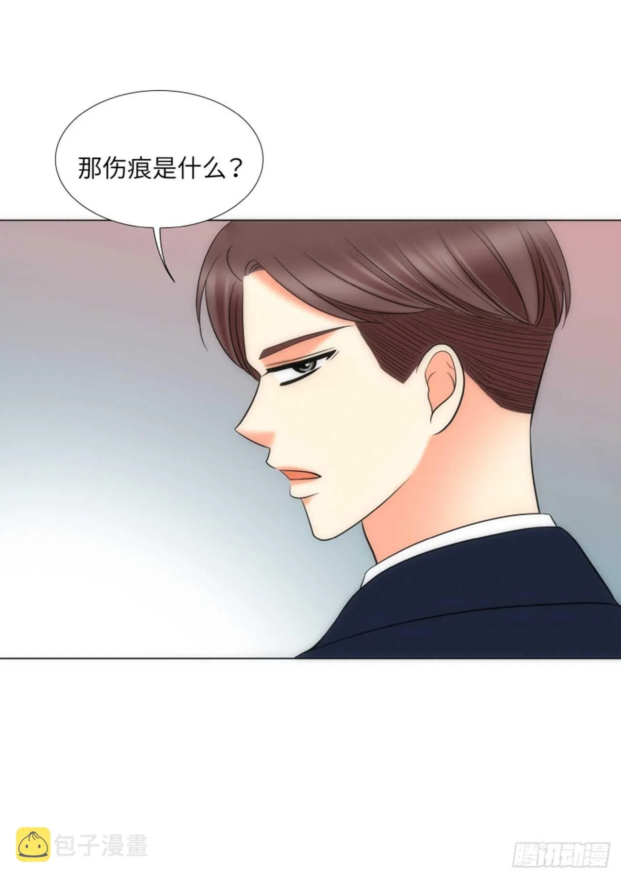 第57话 第29页