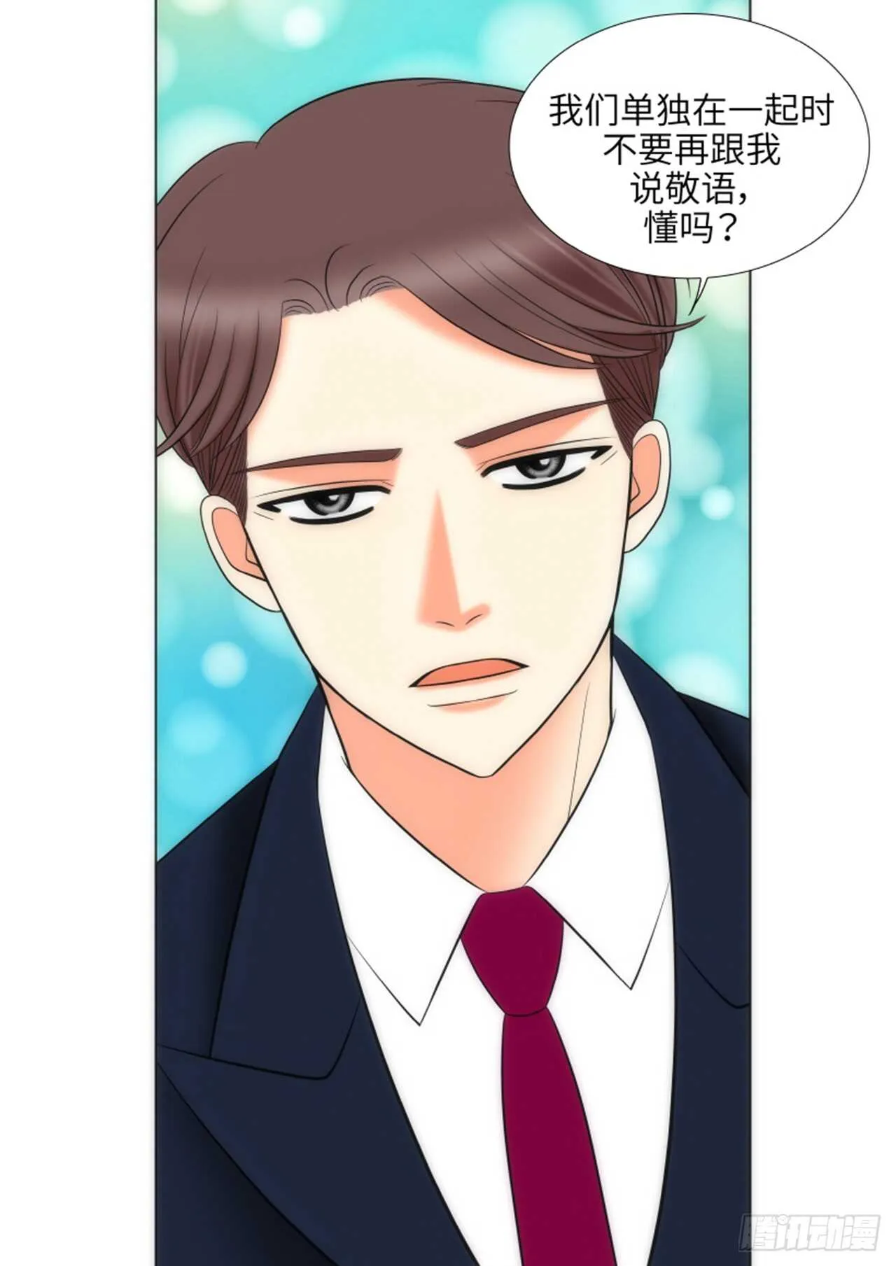 第57话 第33页