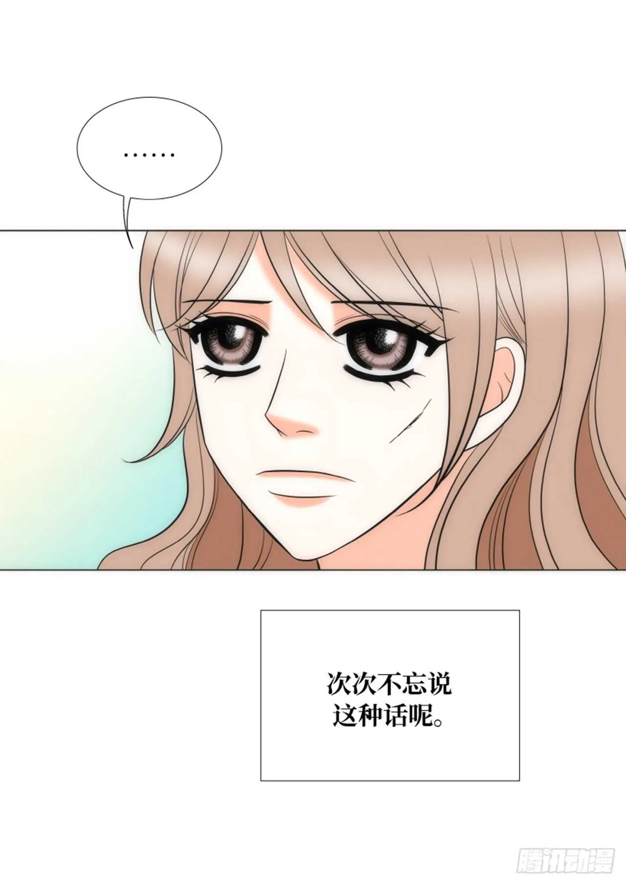 第57话 第34页