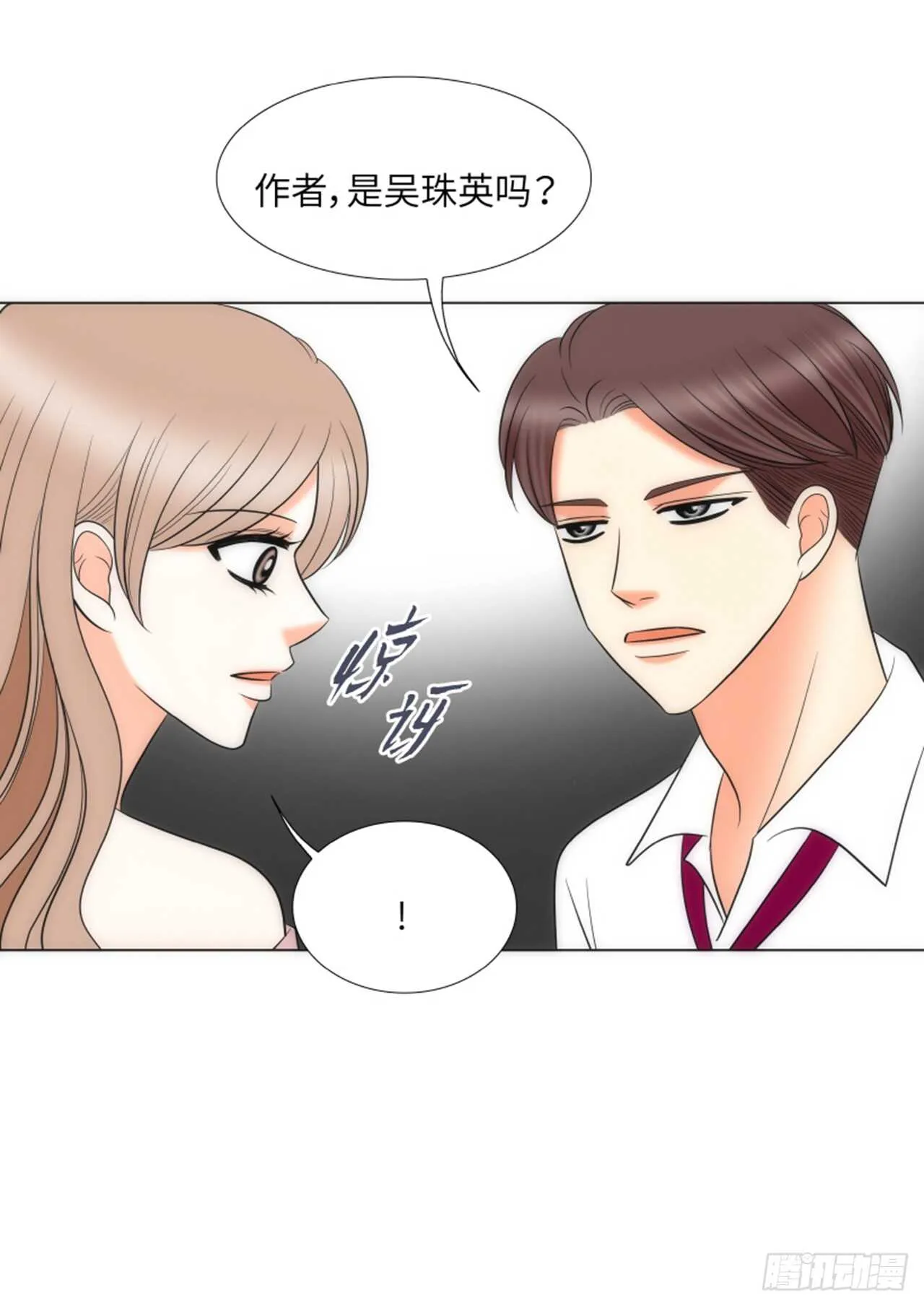 第57话 第40页
