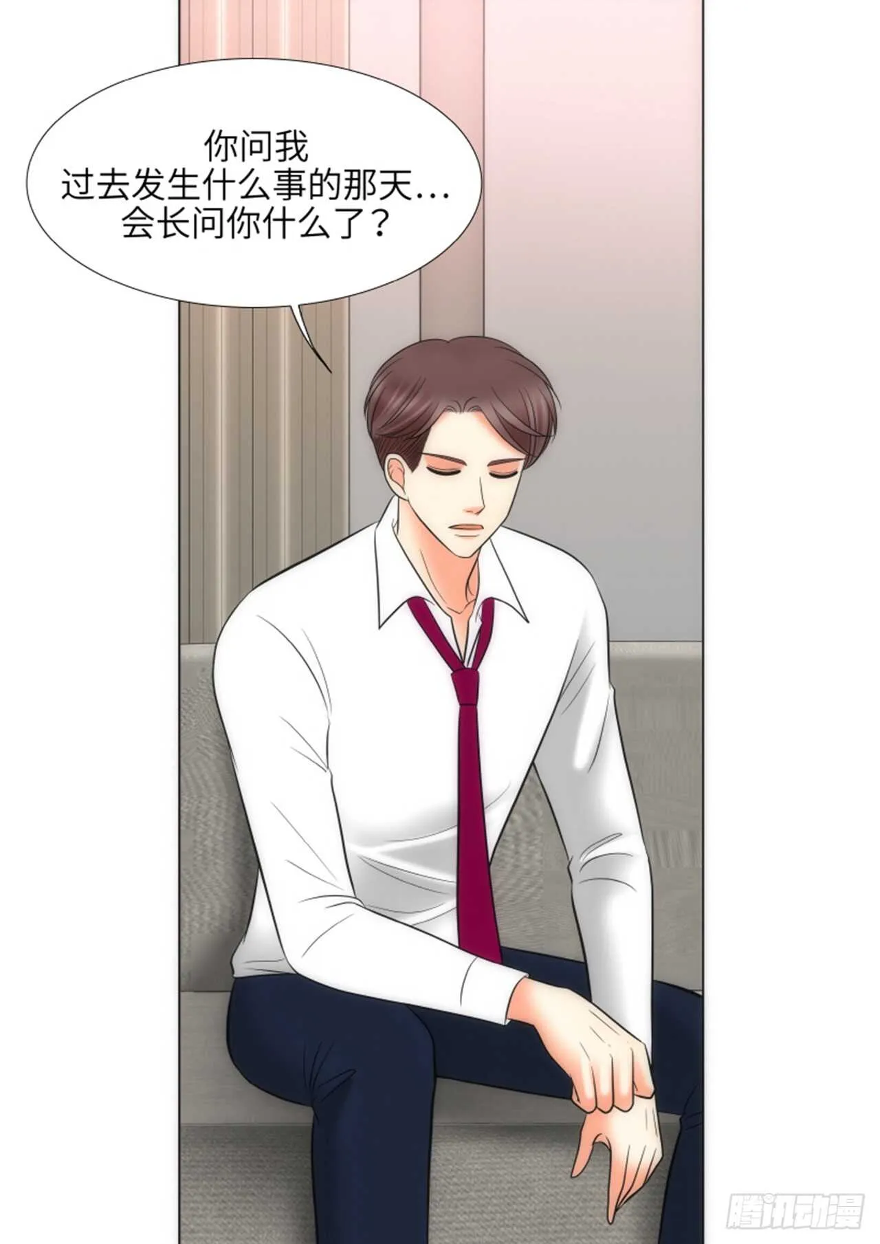 第57话 第41页