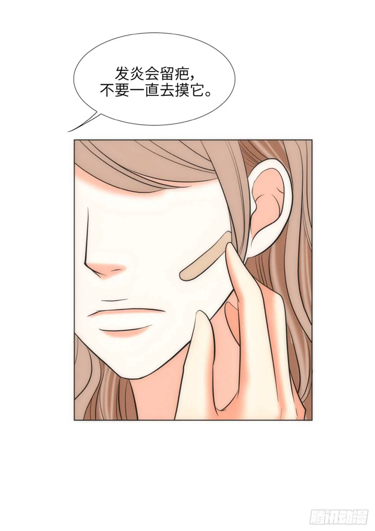 第57话 第51页