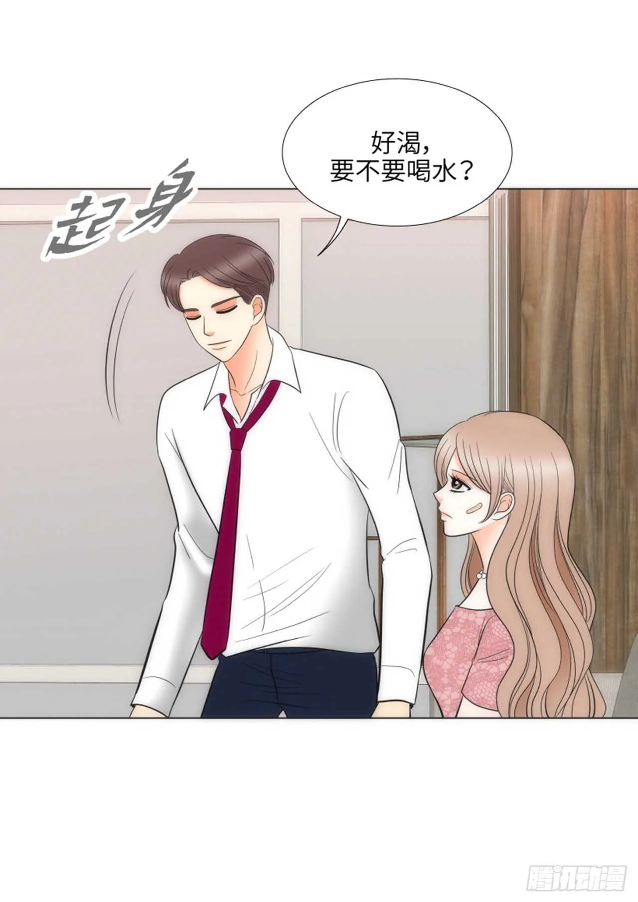 第57话 第52页