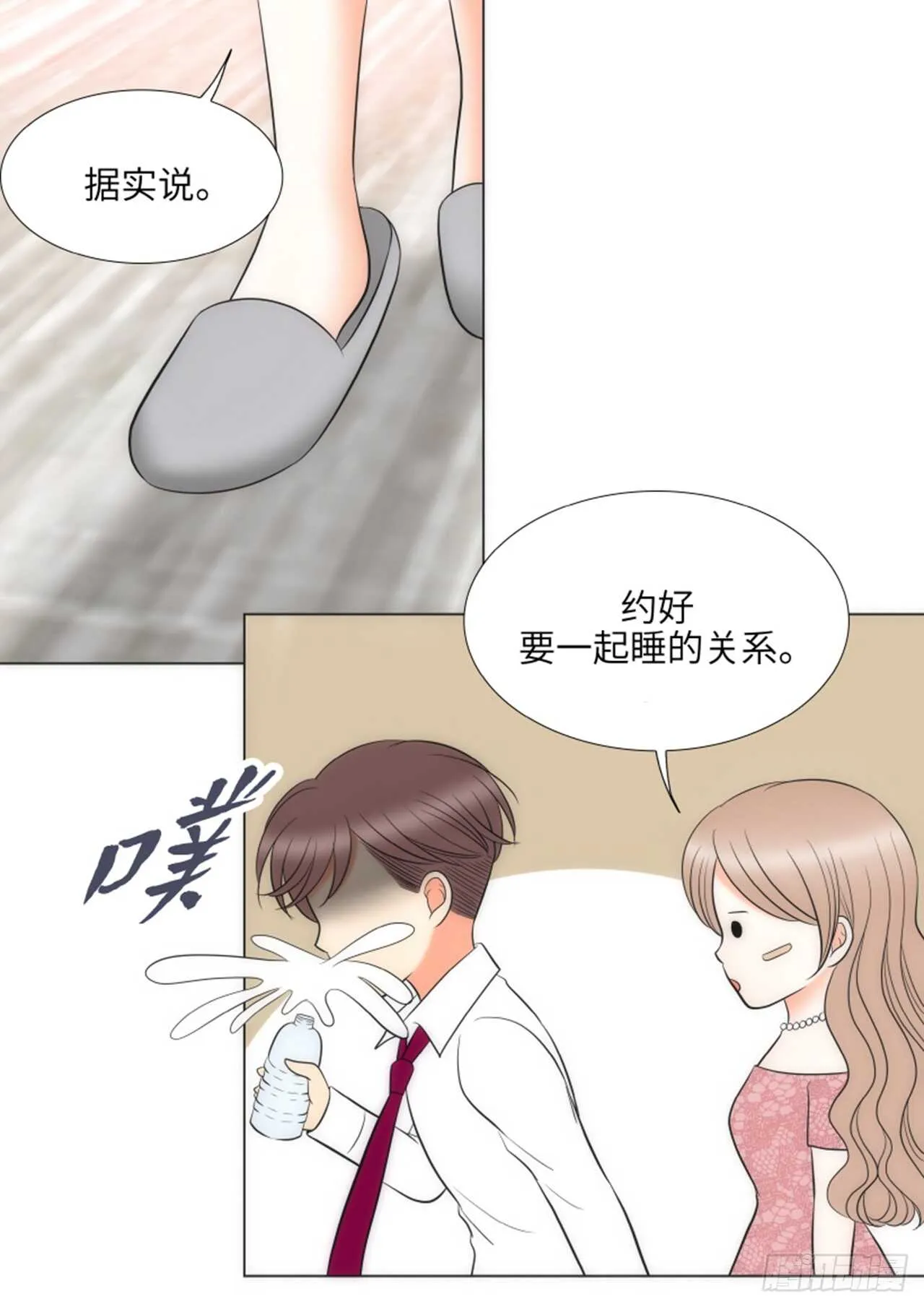 第57话 第55页