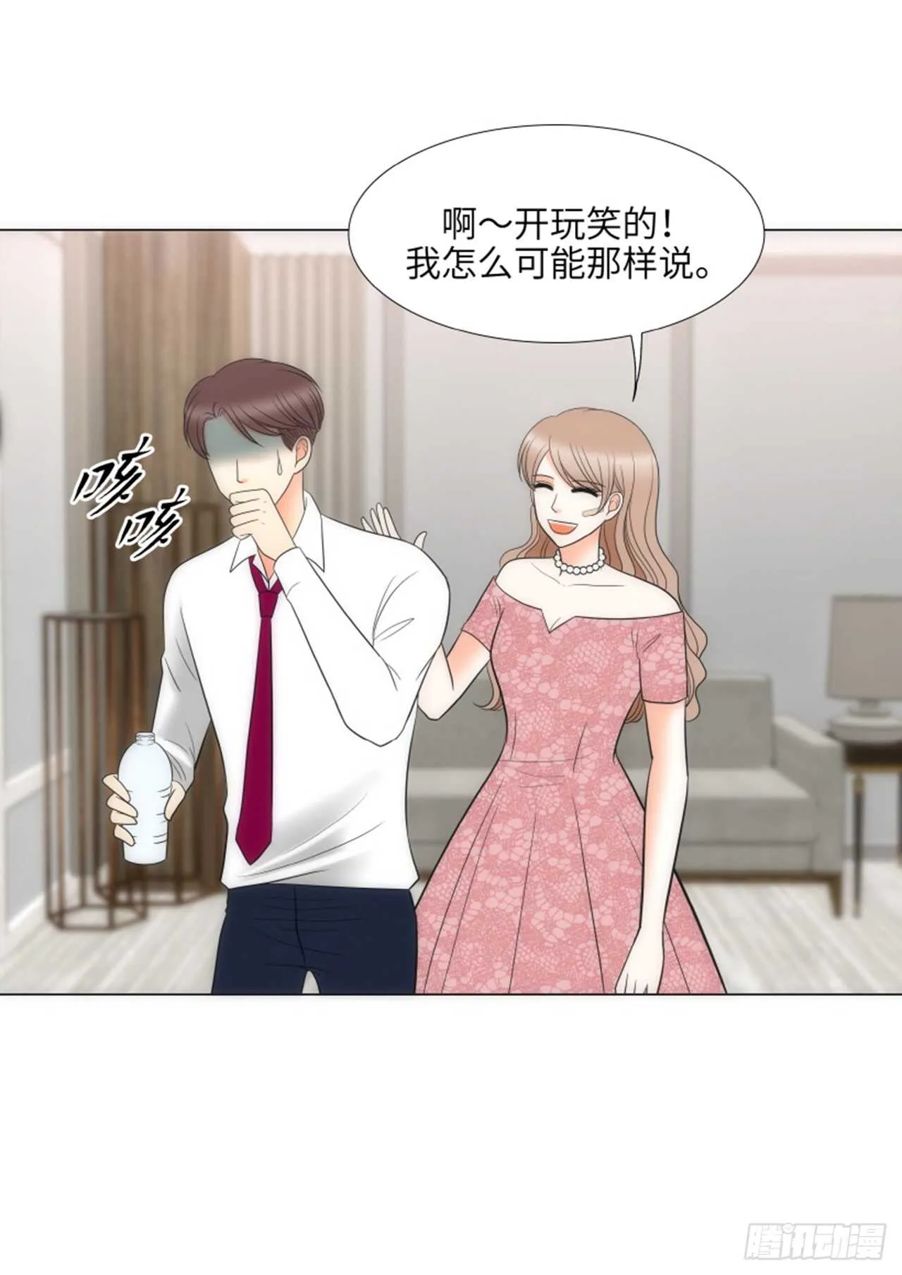 第57话 第56页