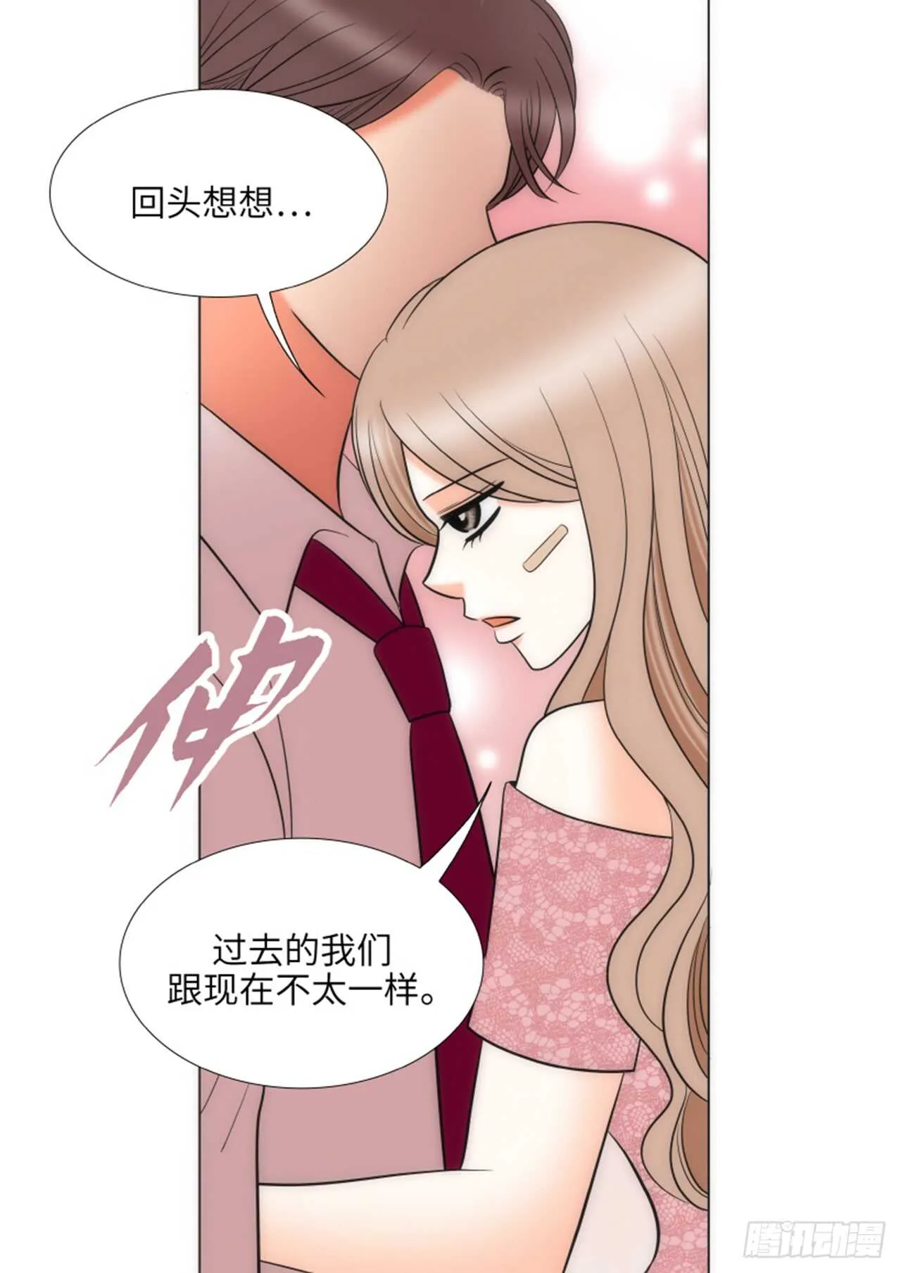 第57话 第58页