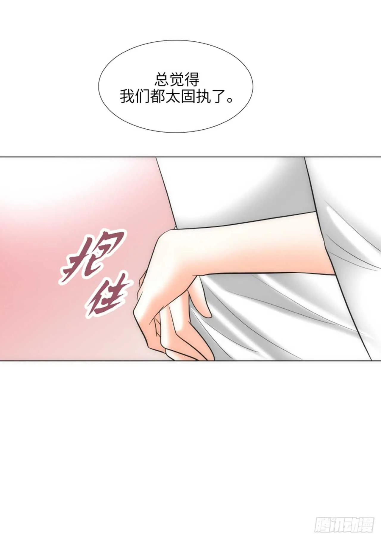 第57话 第59页