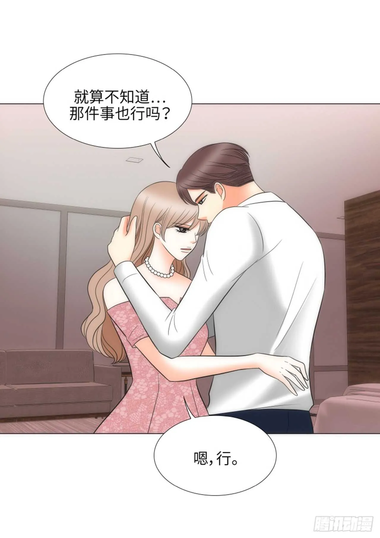 第57话 第65页