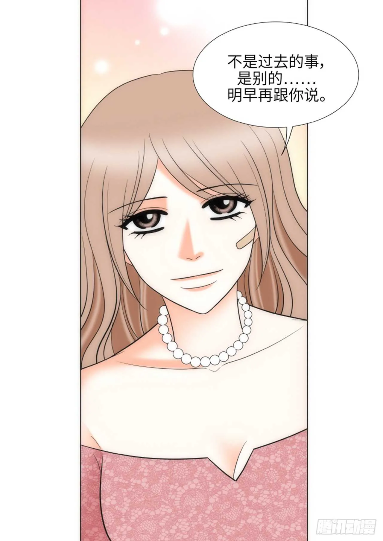 第57话 第67页