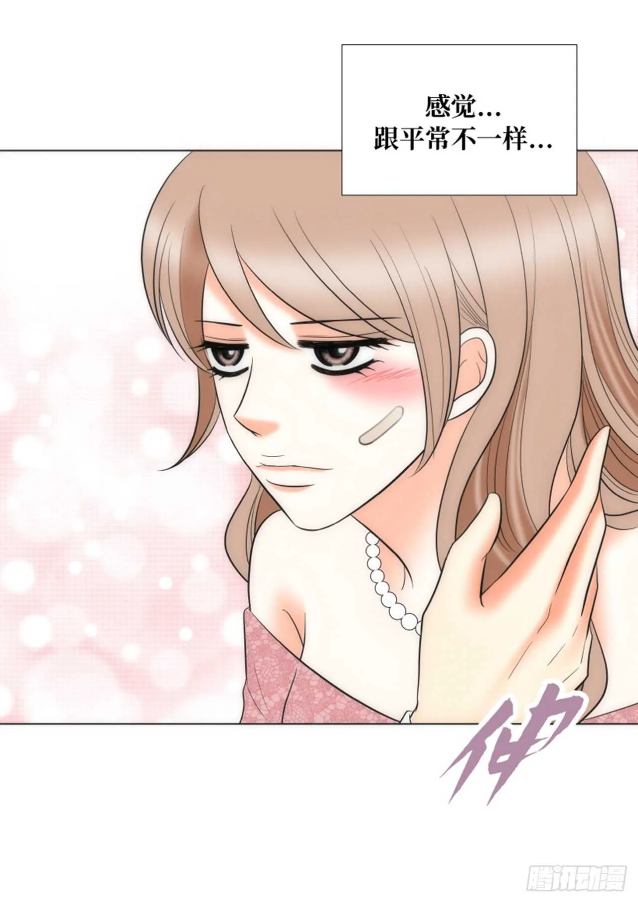 第58话 第6页