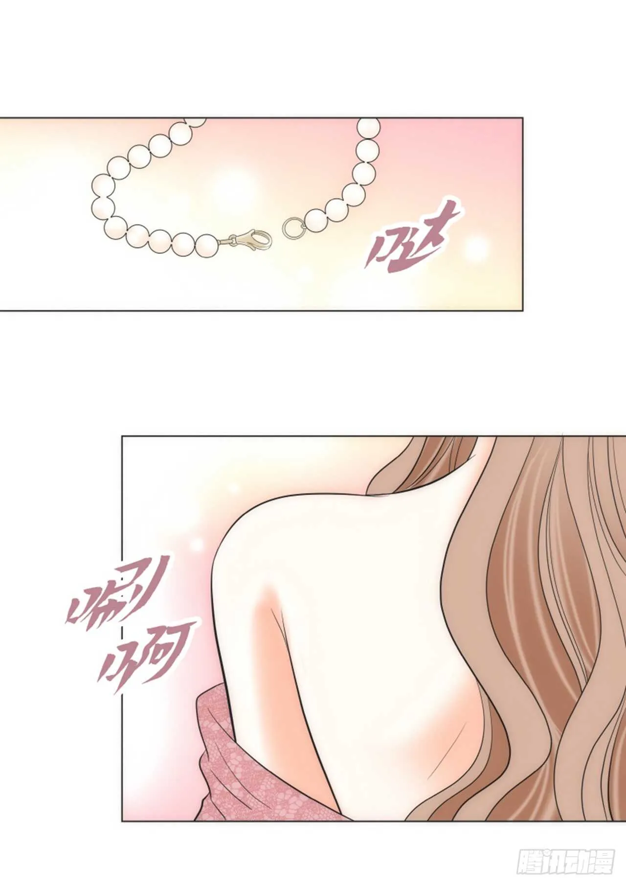 第58话 第7页