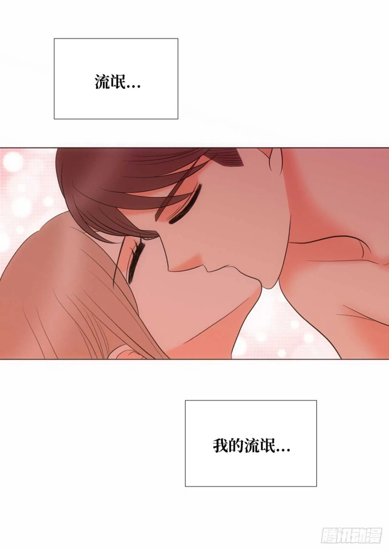第58话 第14页