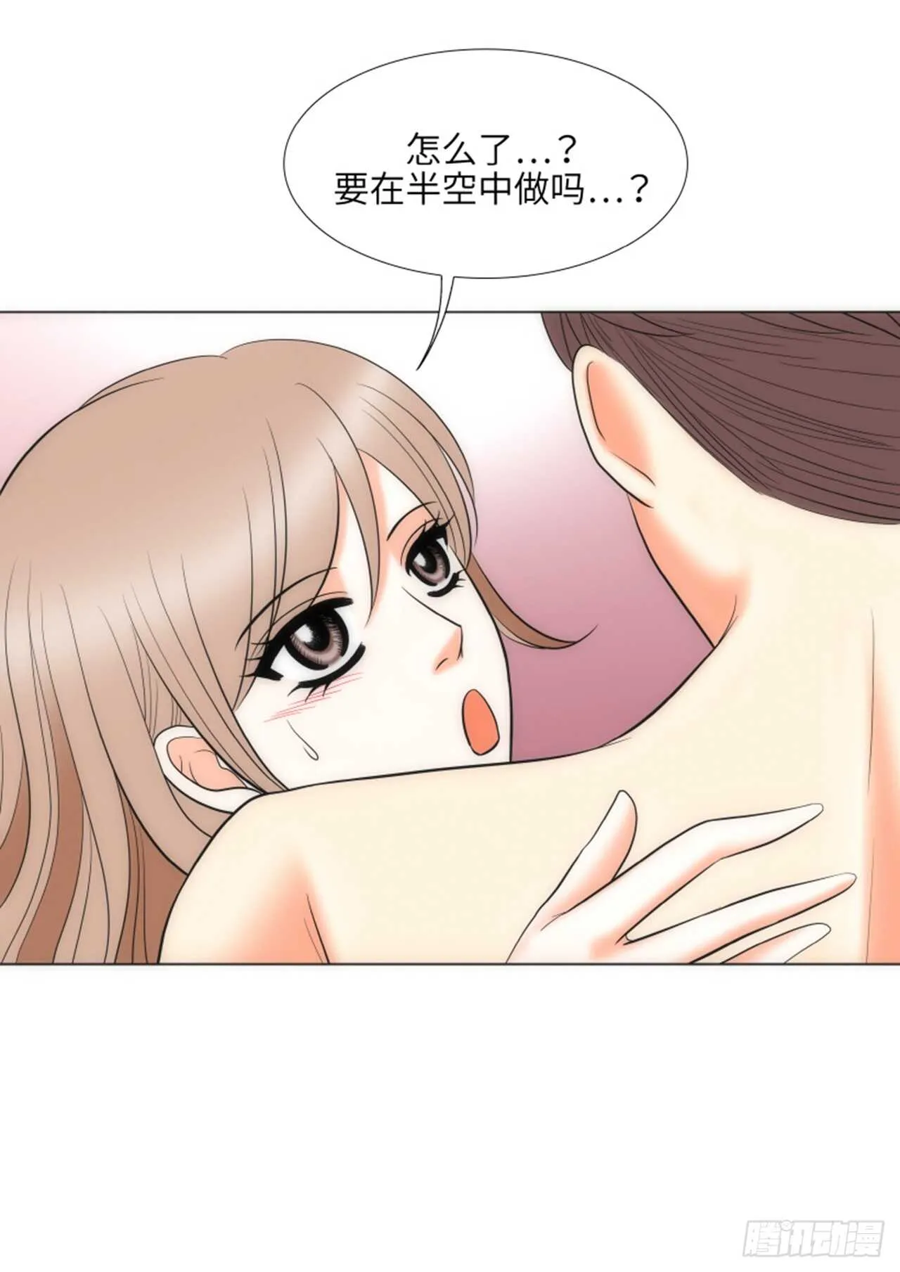 第58话 第17页