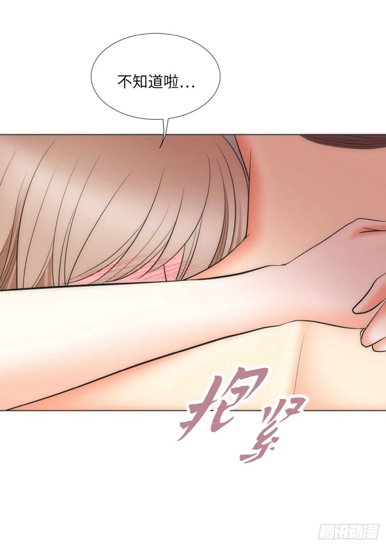 第58话 第21页