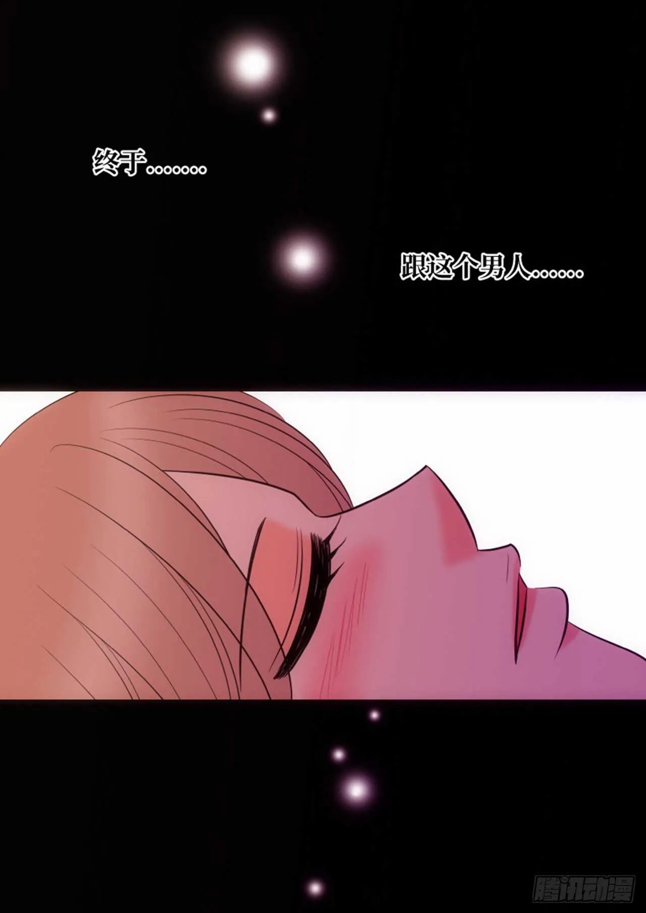 第58话 第29页