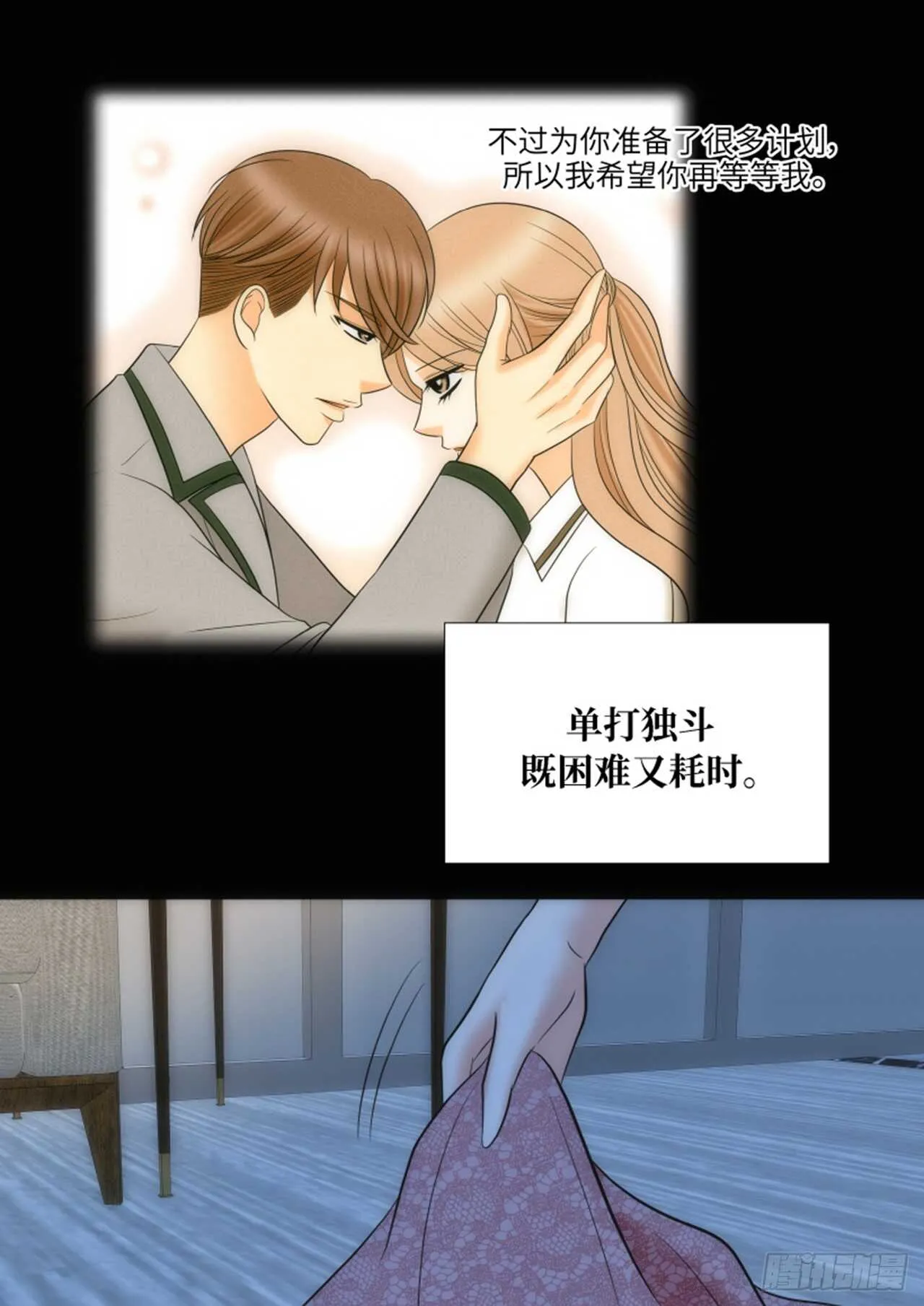 第58话 第49页