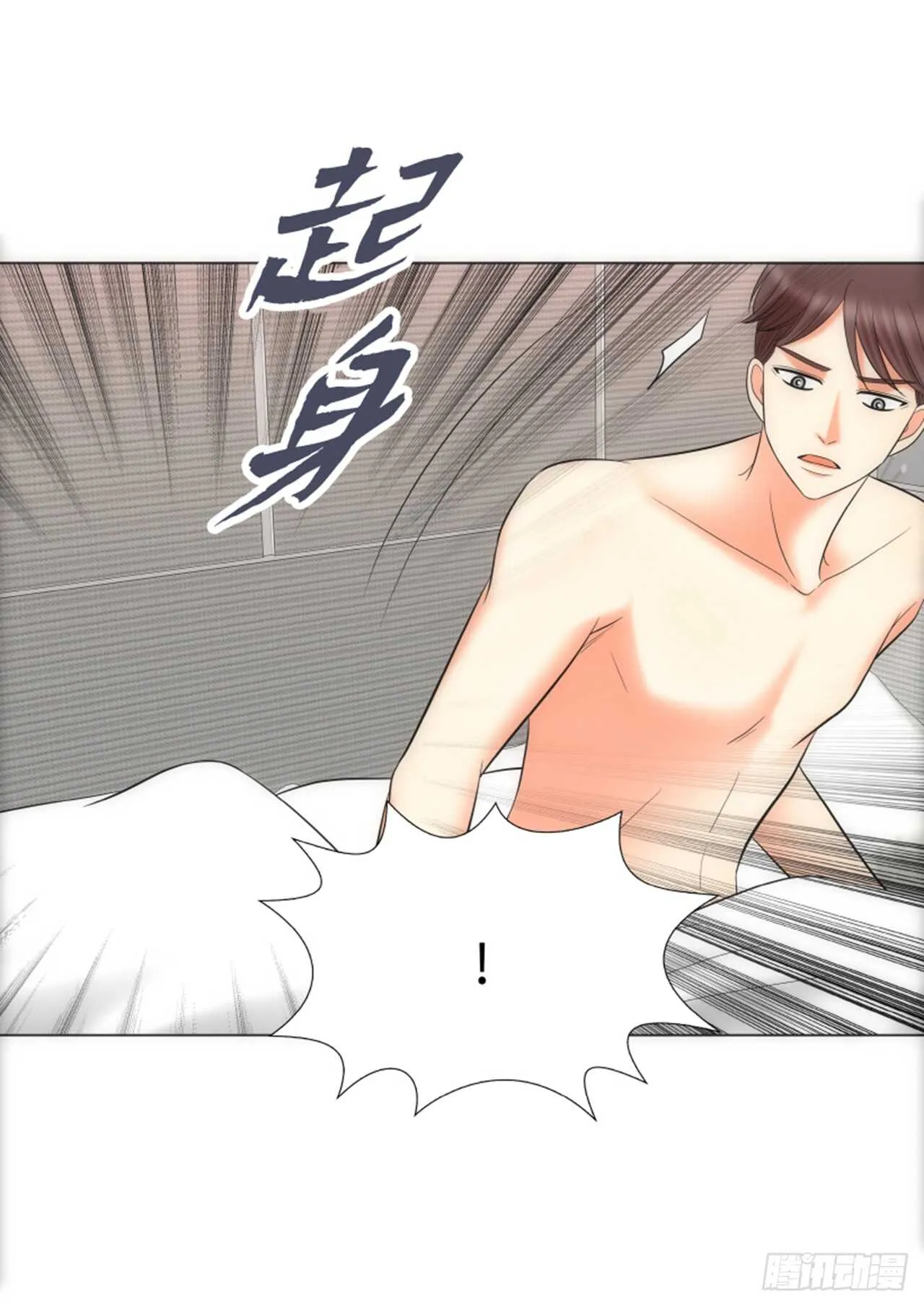 第58话 第54页
