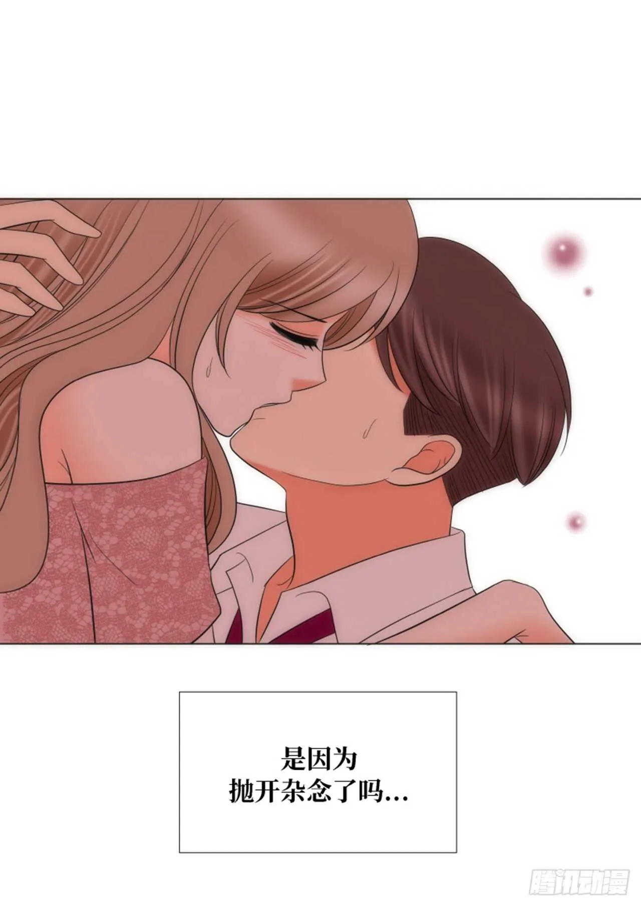 第59话 第3页