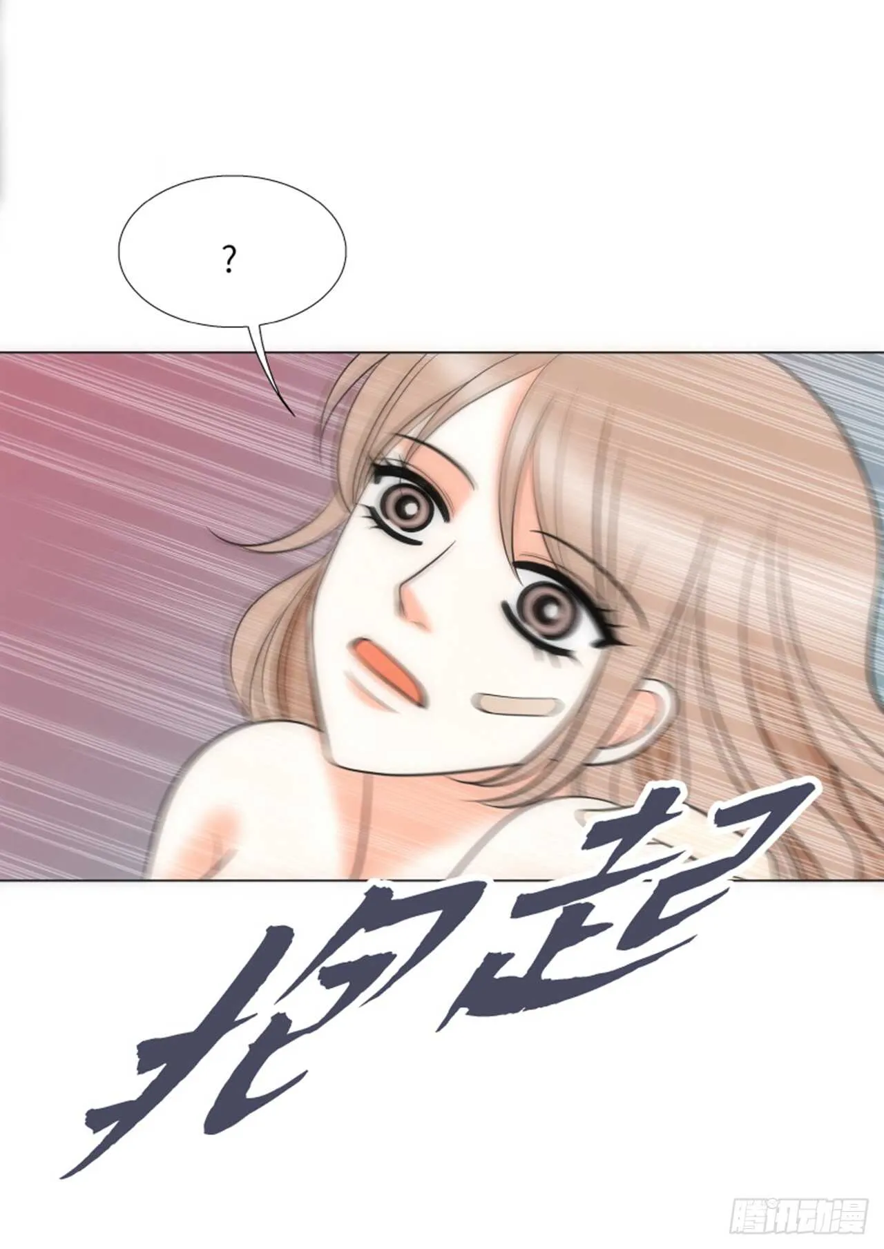 第59话 第15页
