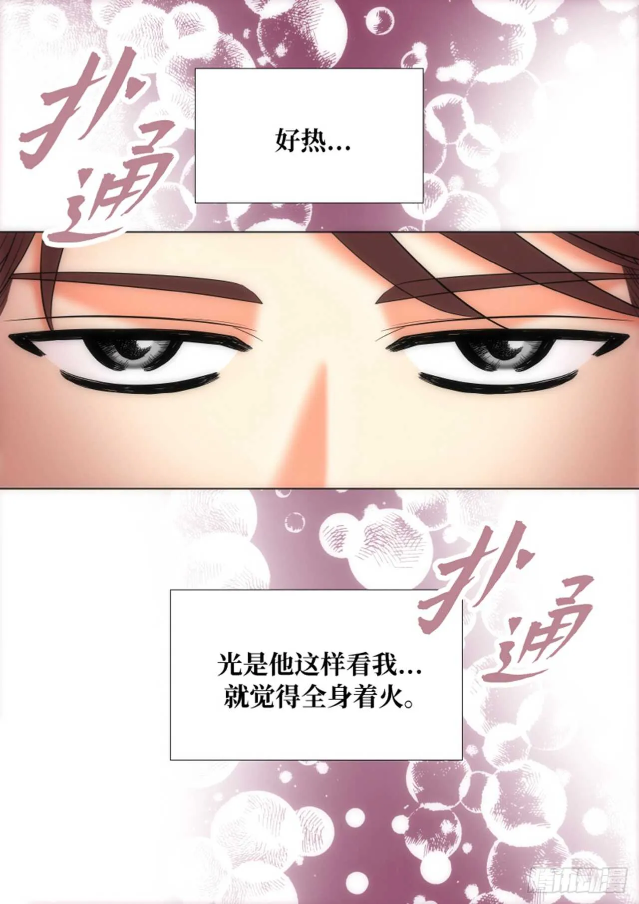 第59话 第27页