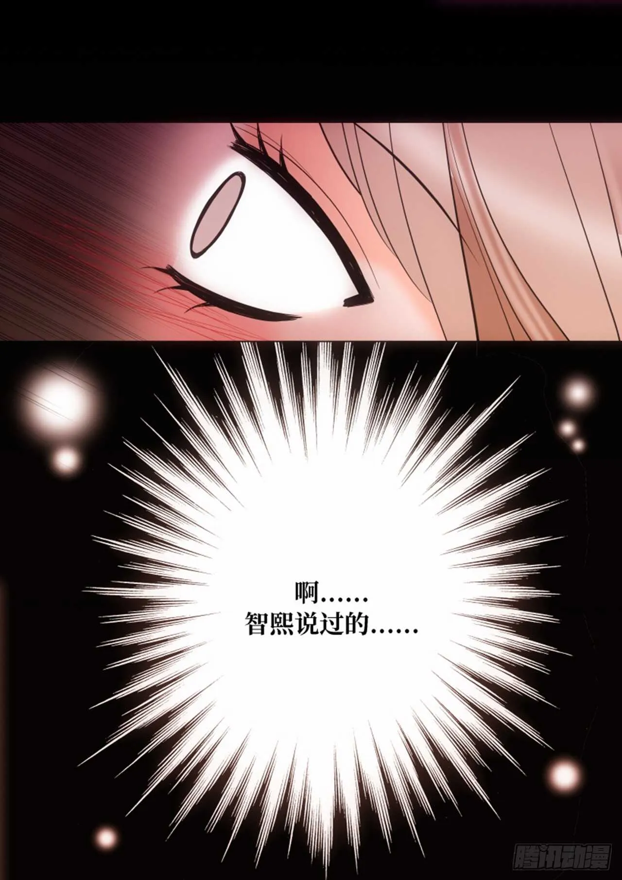 第59话 第36页