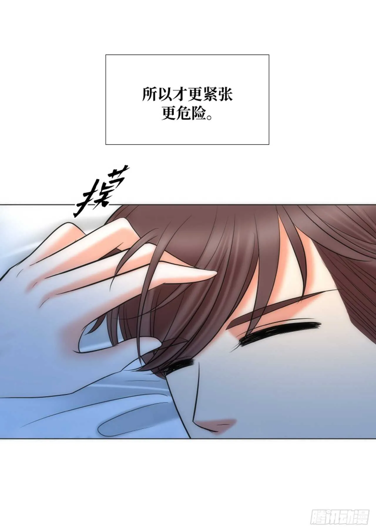 第59话 第45页