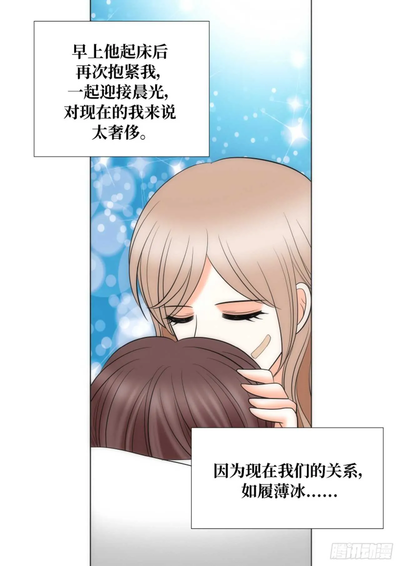 第59话 第46页