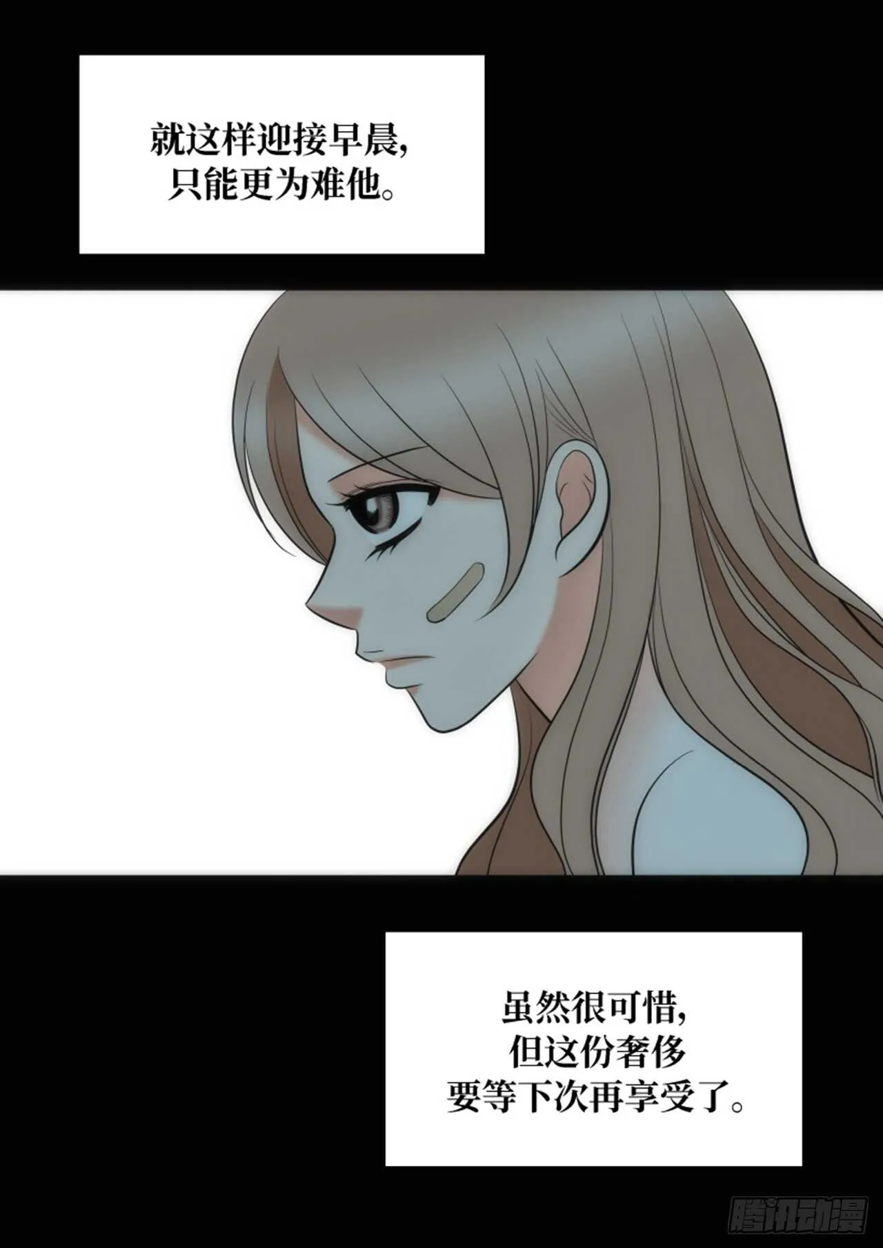 第59话 第48页