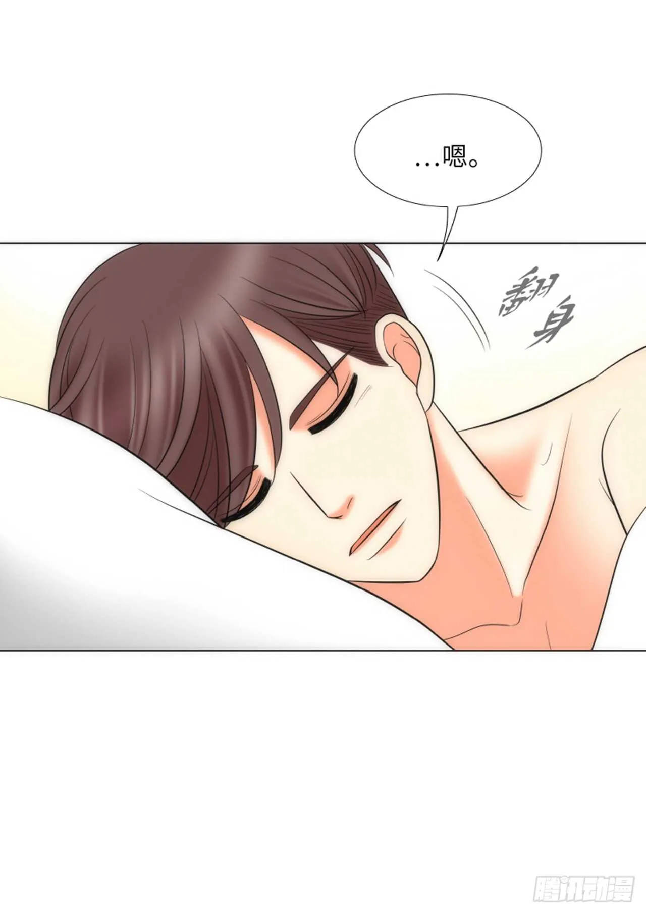 第59话 第52页