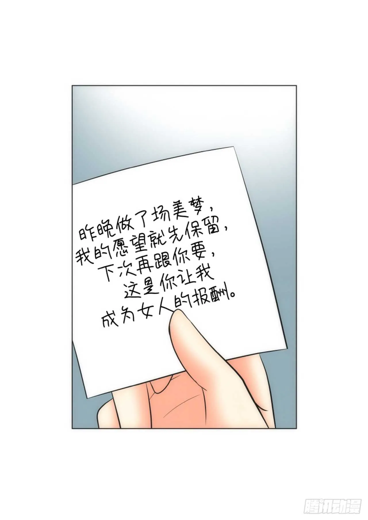第59话 第56页