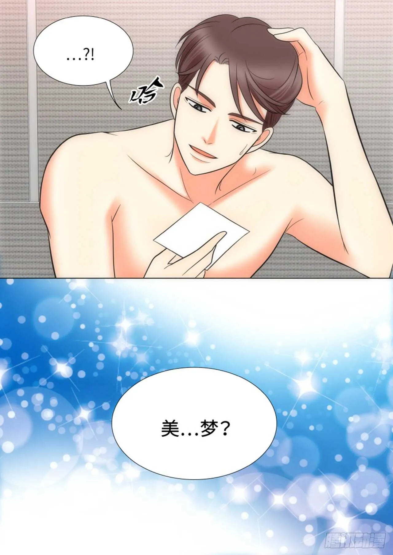 第59话 第57页