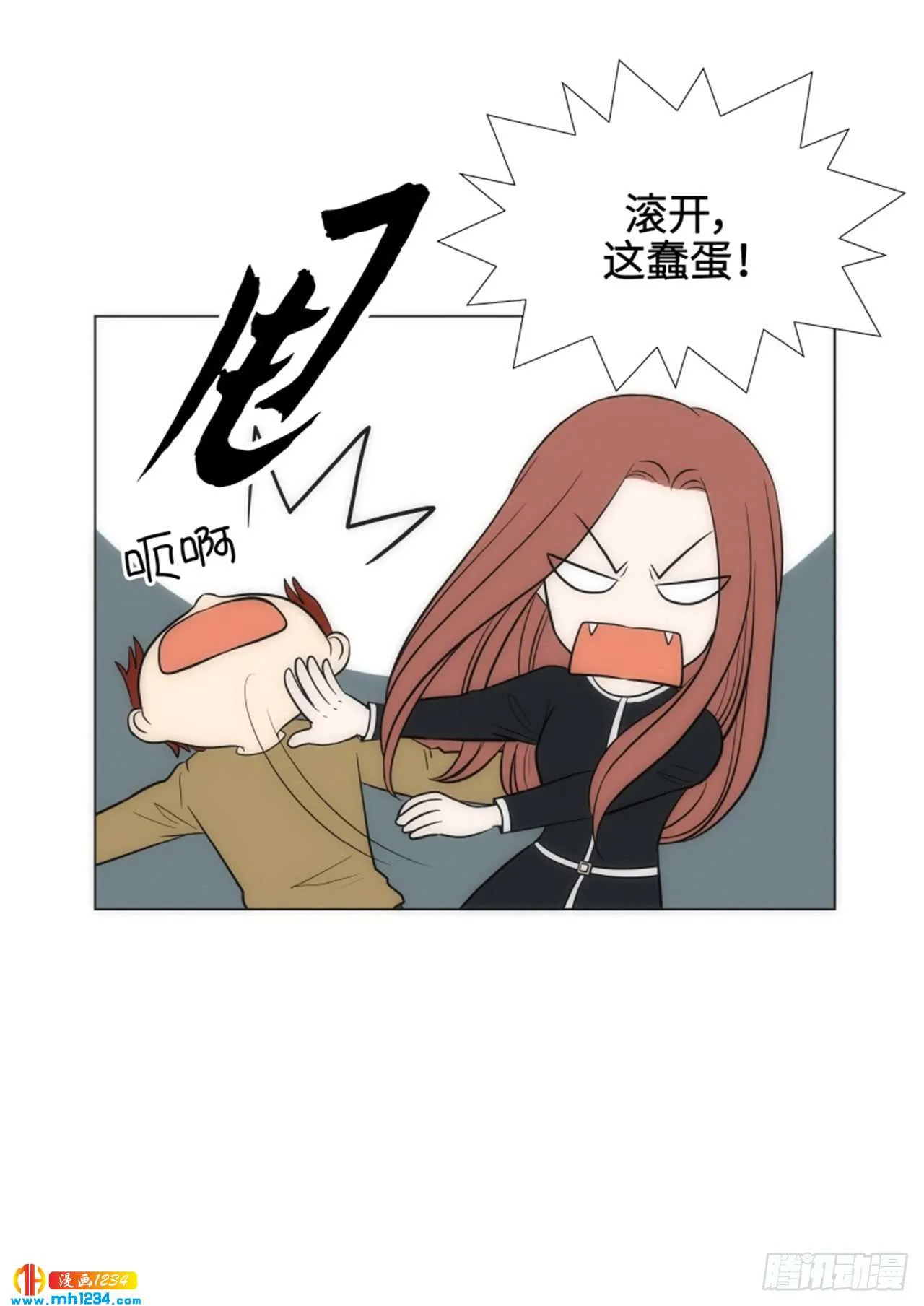 第60话 第7页