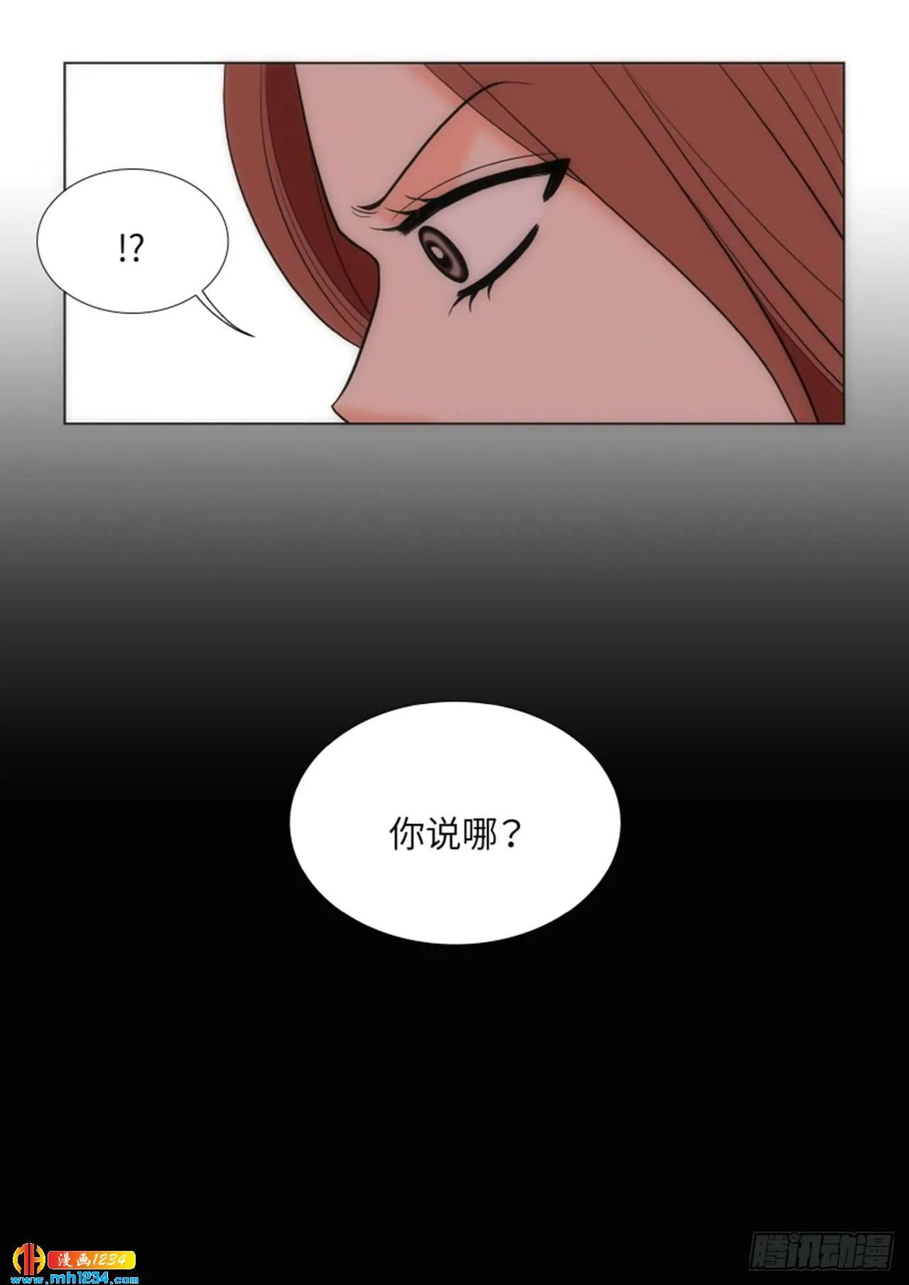 第60话 第9页