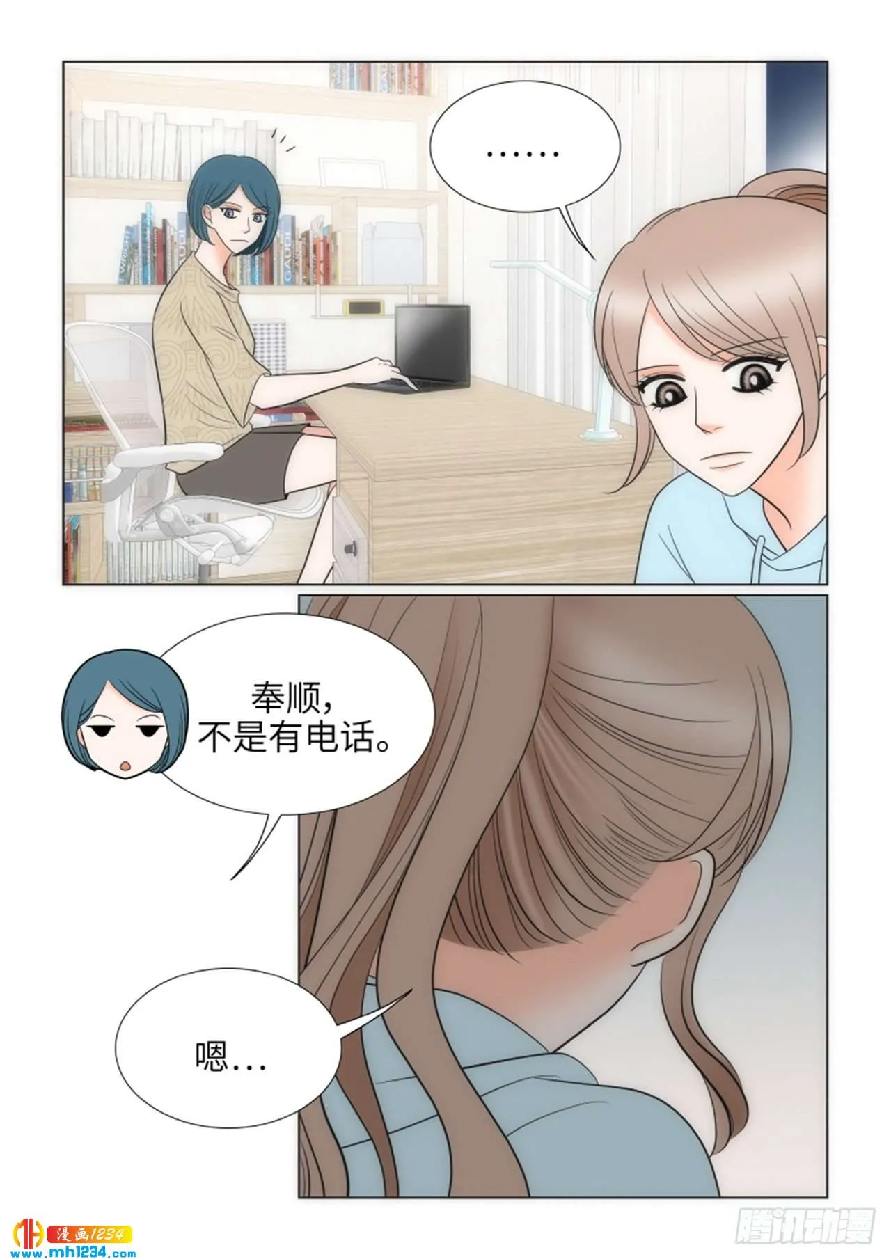 第60话 第12页
