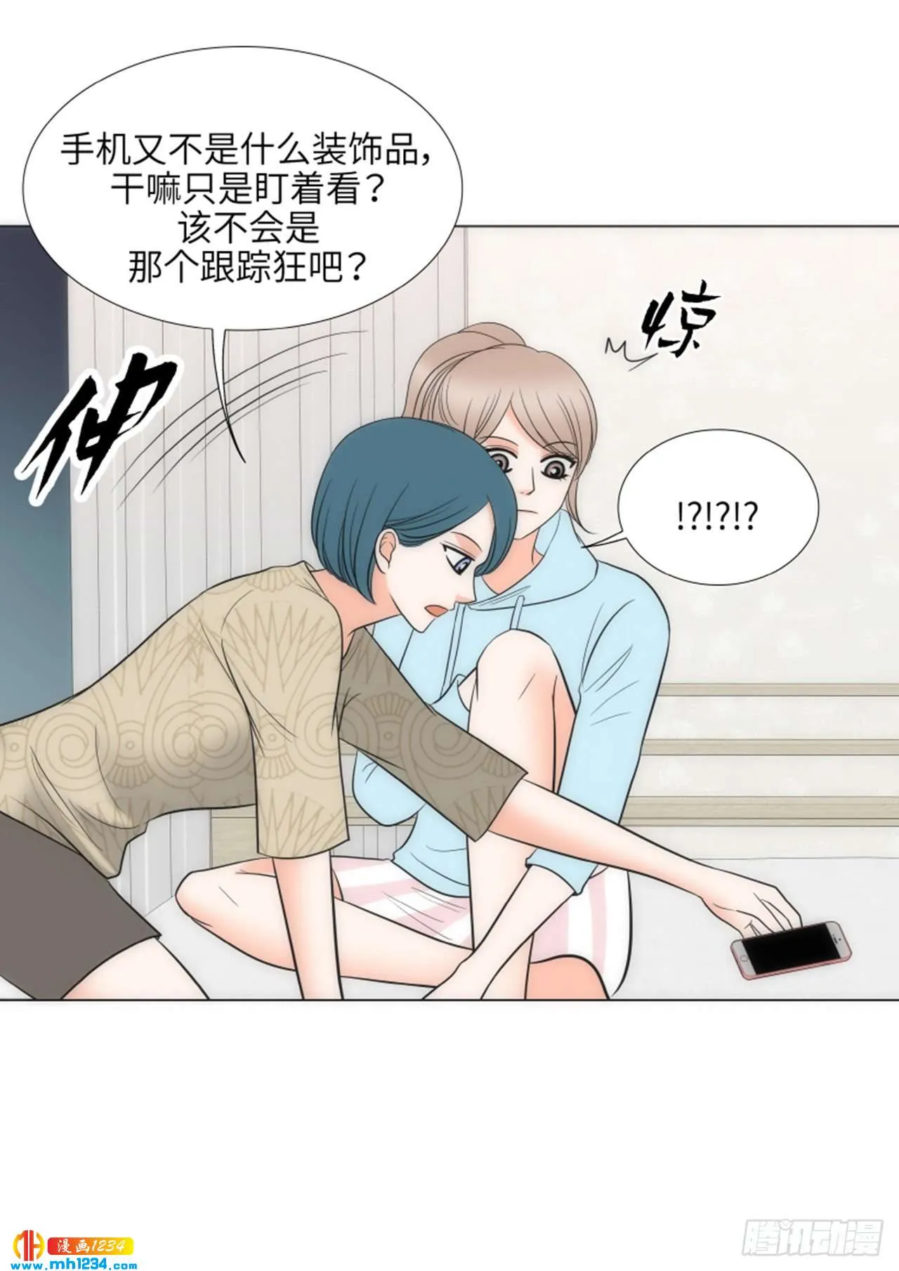 第60话 第13页