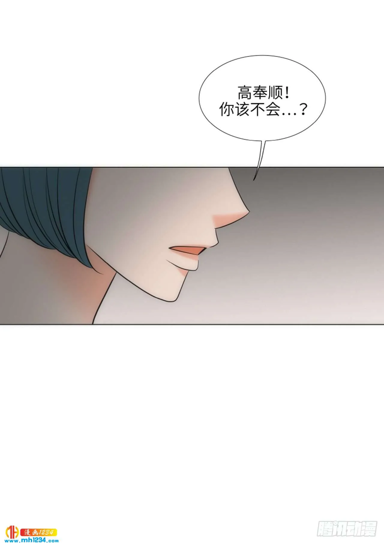 第60话 第16页