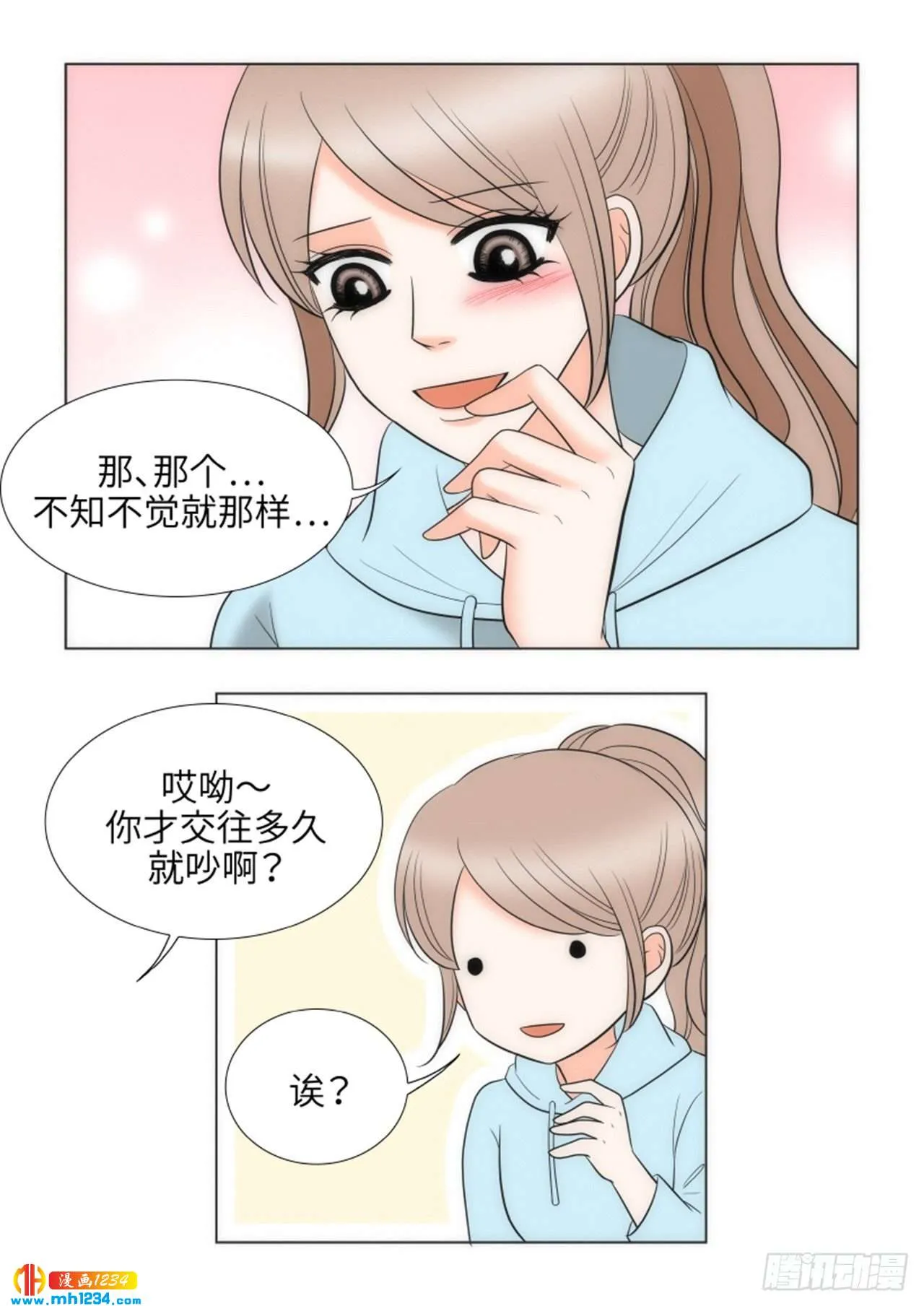 第60话 第19页