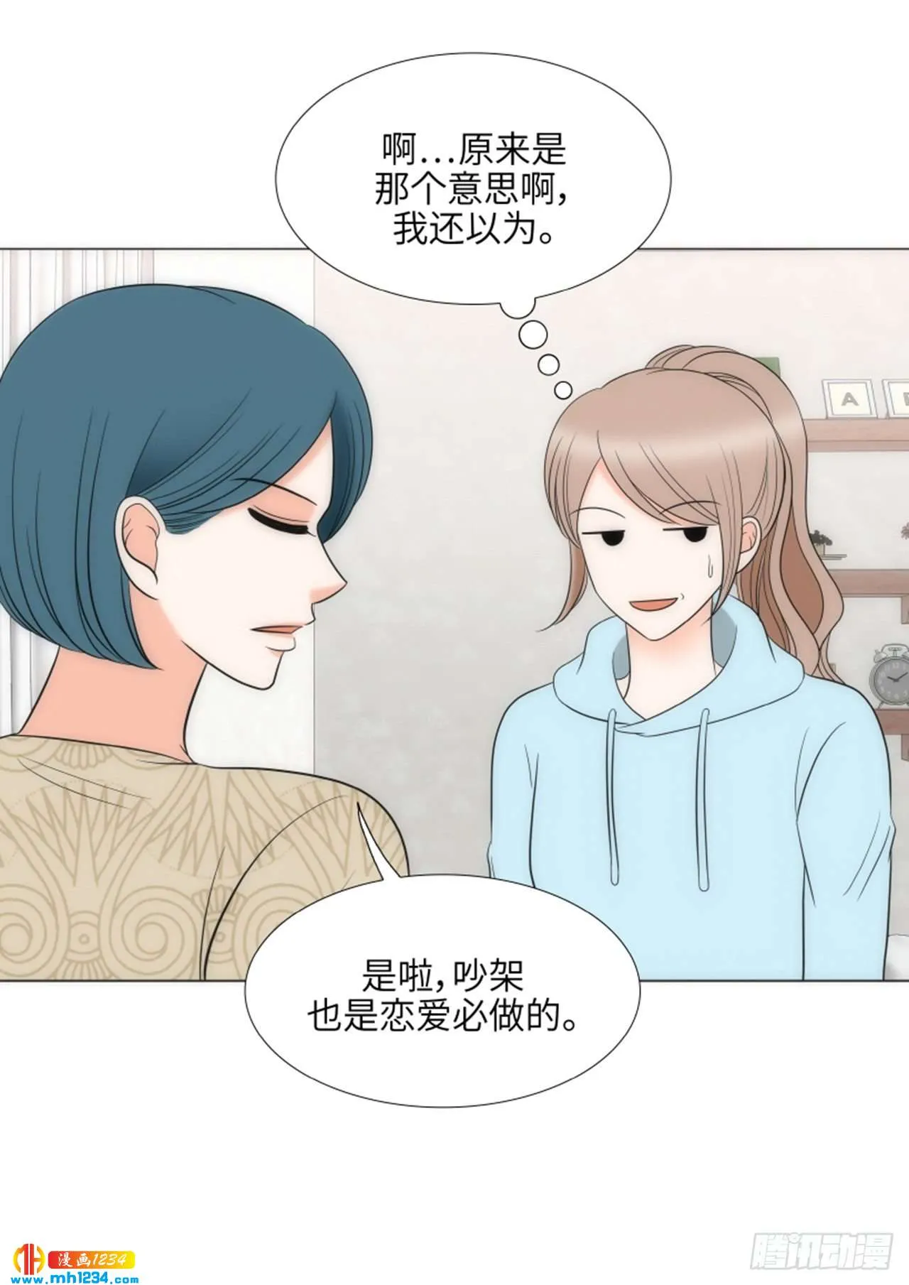 第60话 第20页