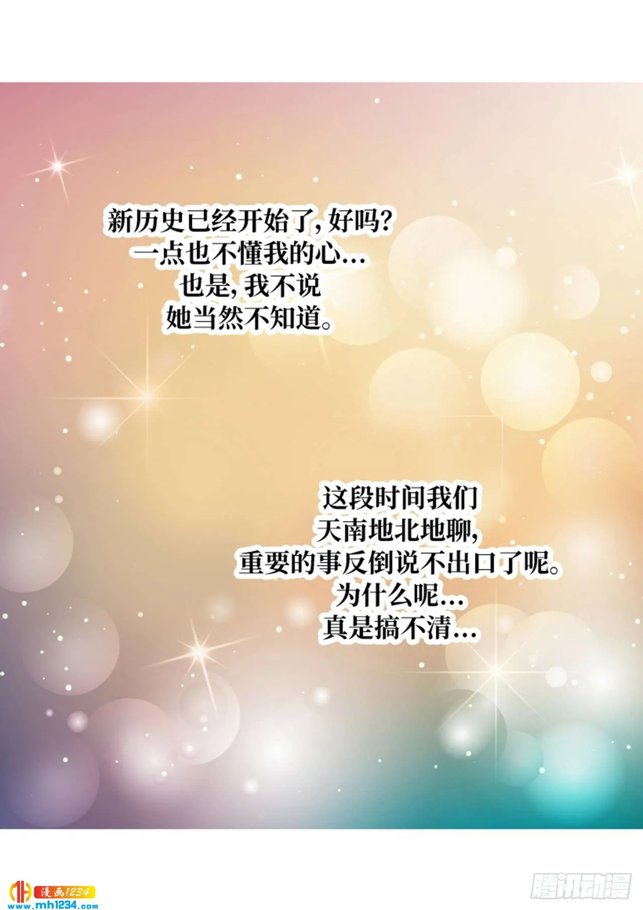 第60话 第23页
