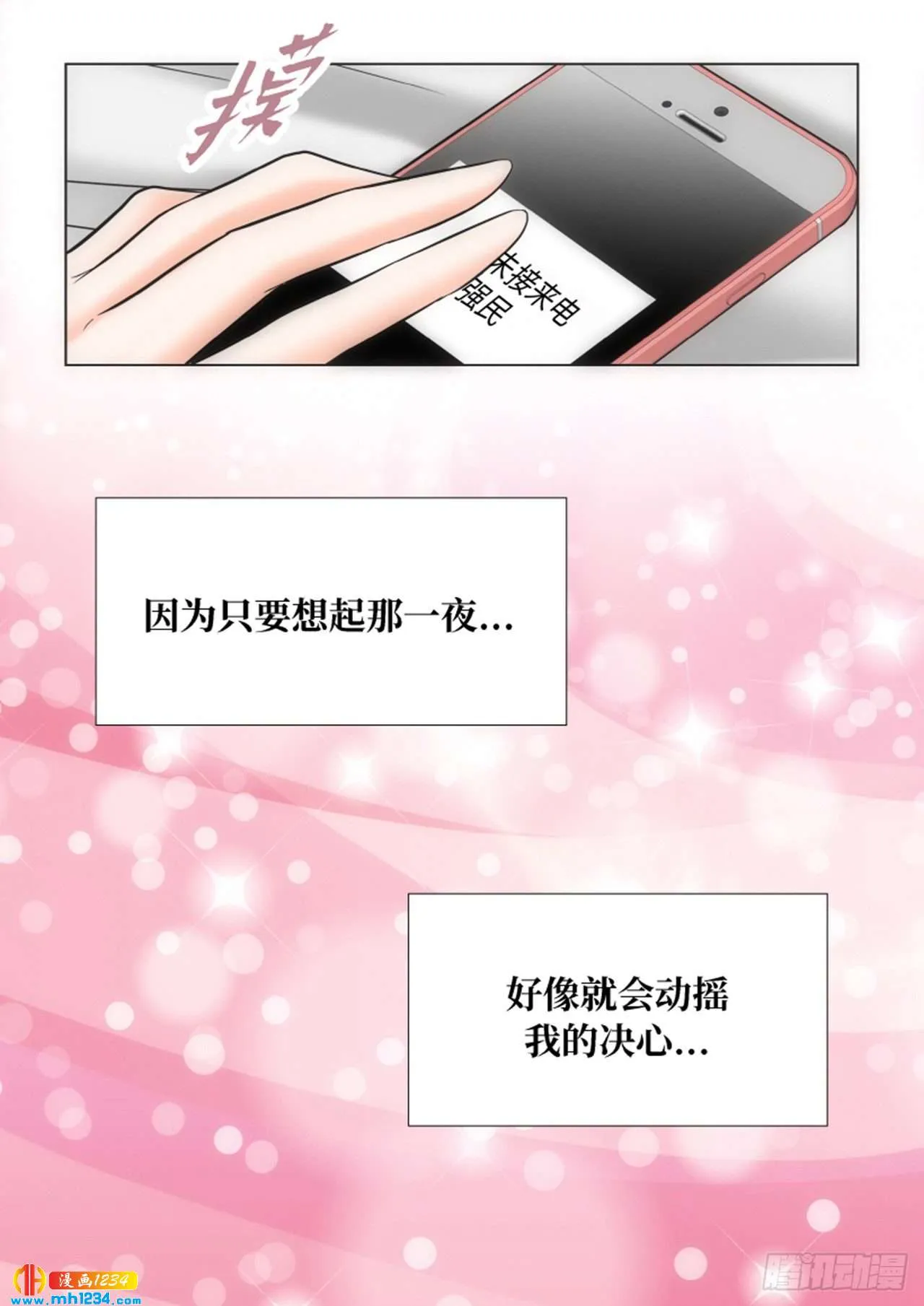 第60话 第25页