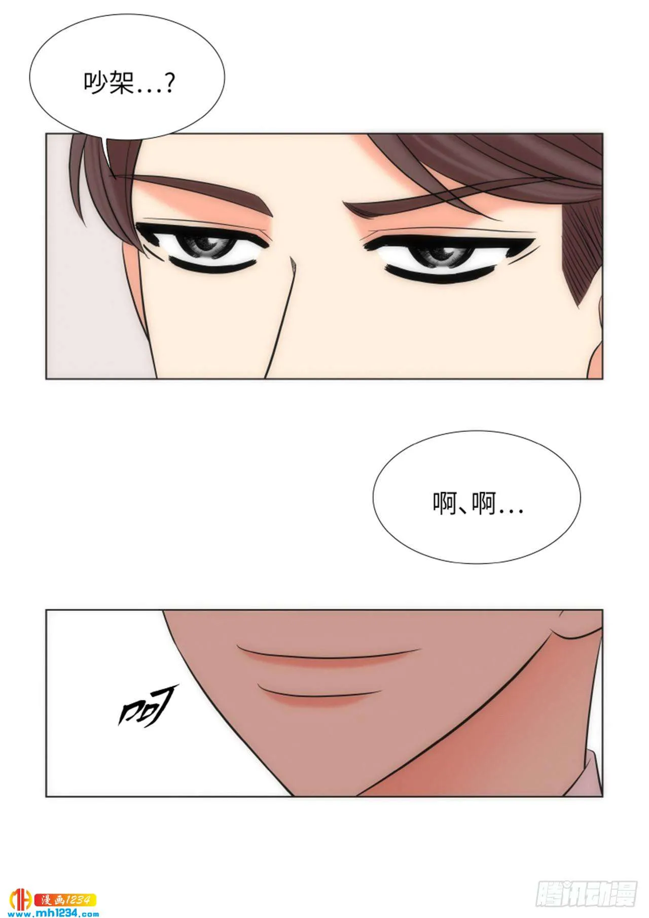 第60话 第35页