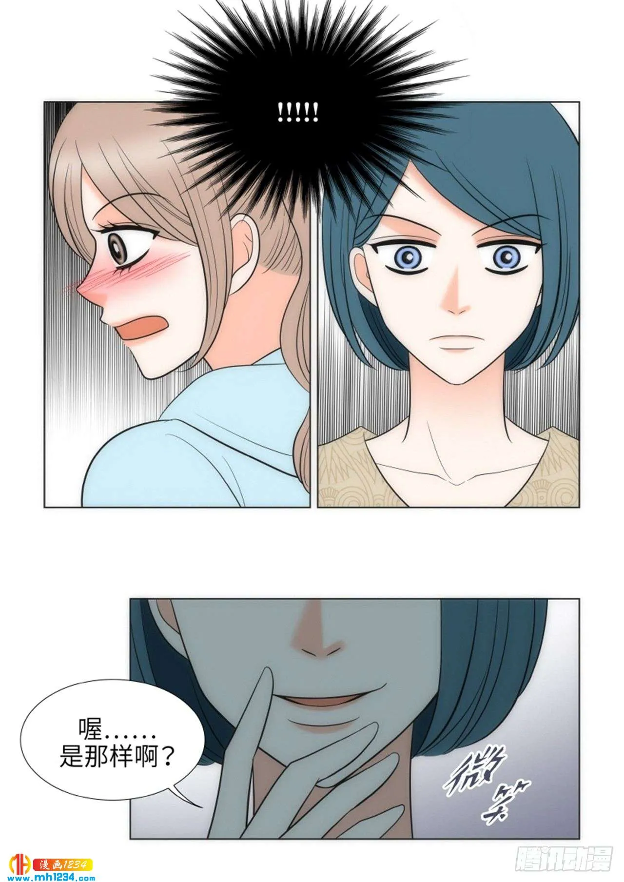 第60话 第37页