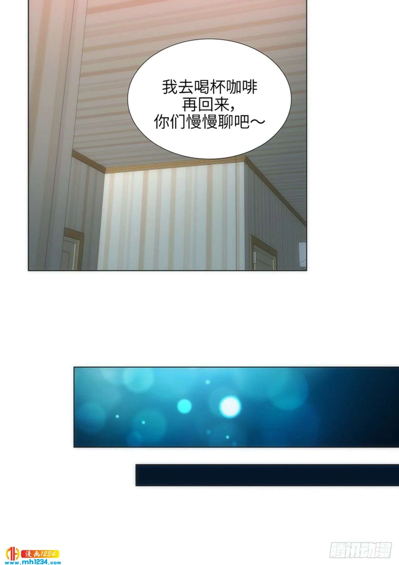 第60话 第40页