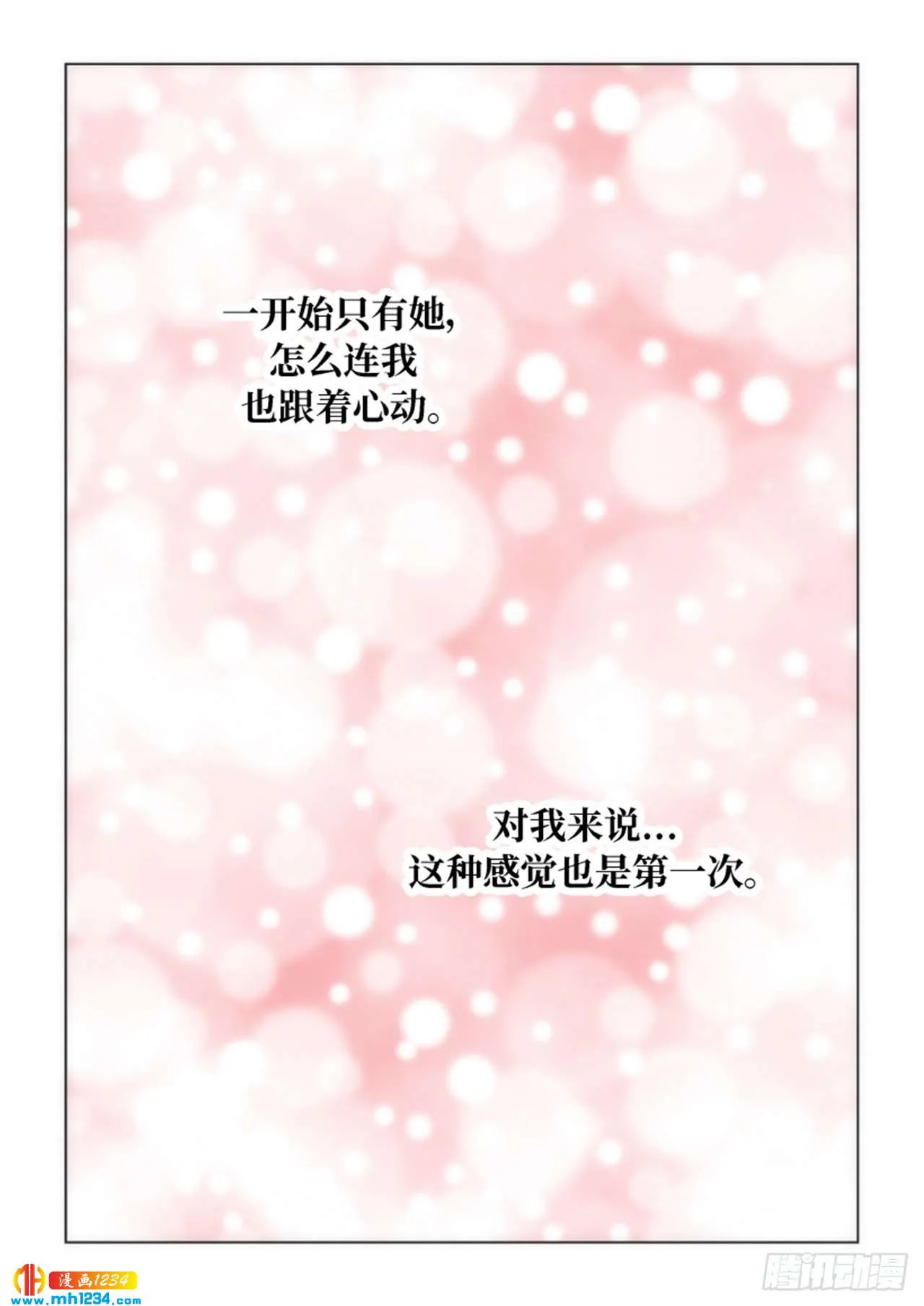 第60话 第43页