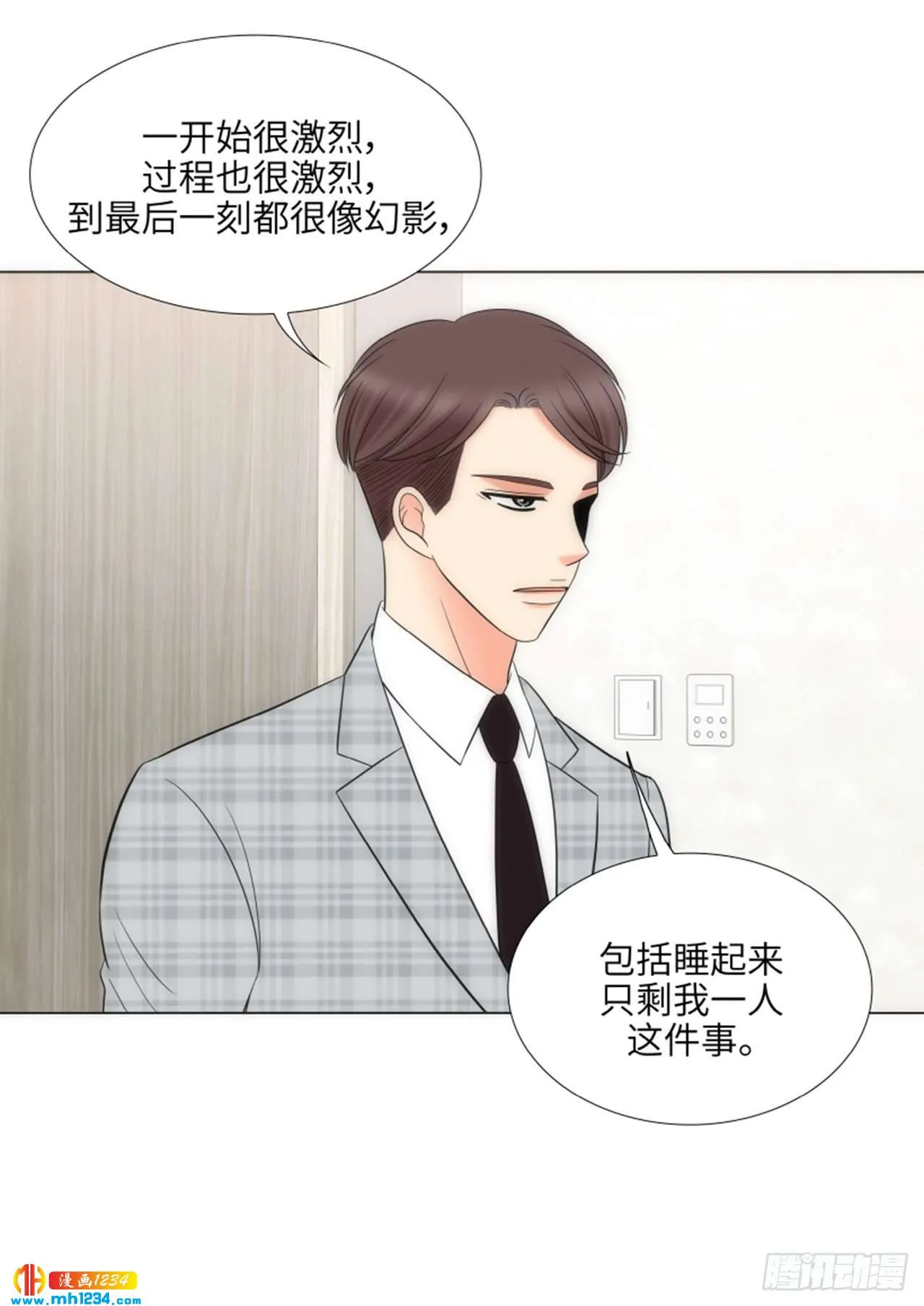 第60话 第44页