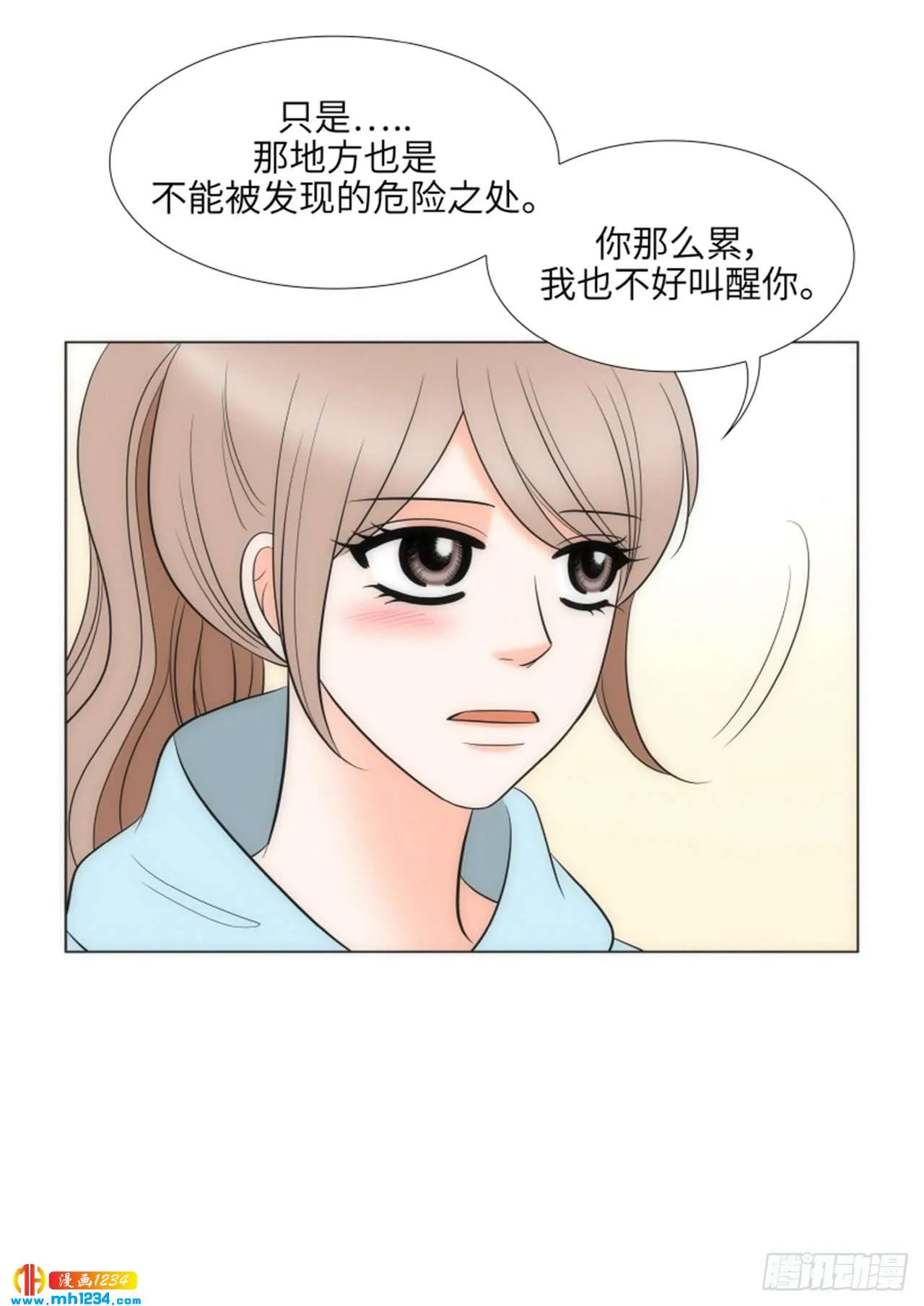 第60话 第47页