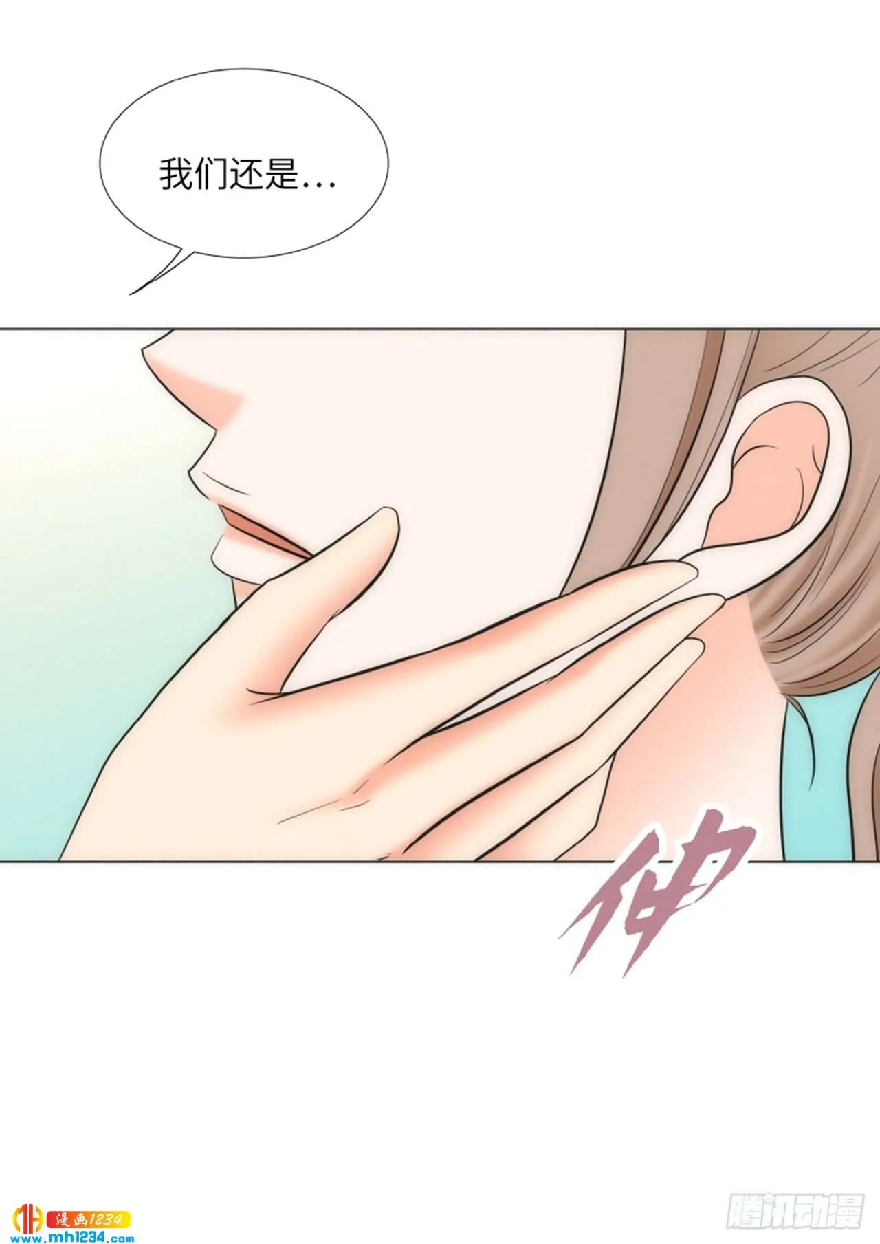 第60话 第50页